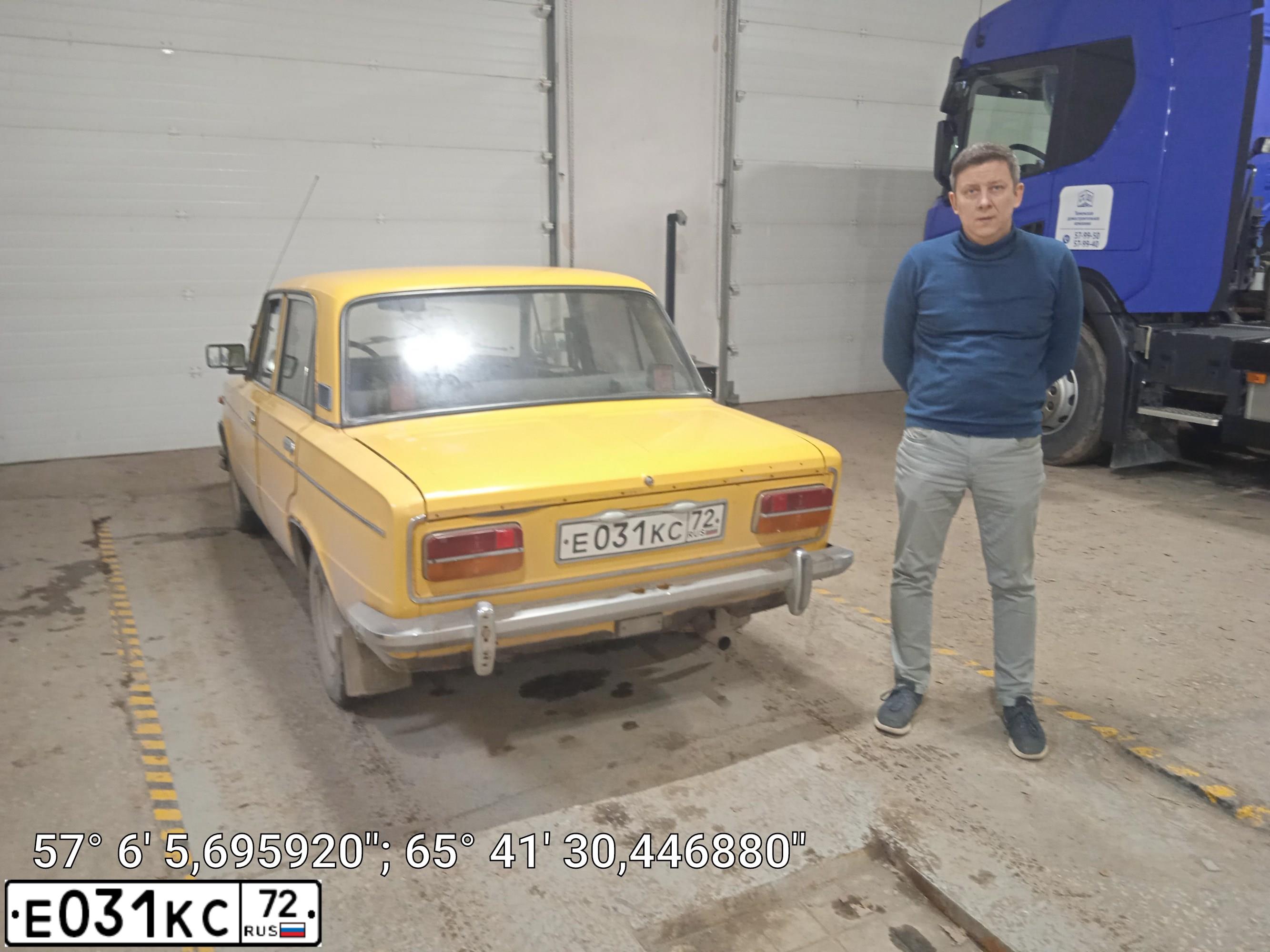 Фото автомобиля LADA 2103, 1981 — госномер Р500МР72. Цвет: ЖЕЛТЫЙ