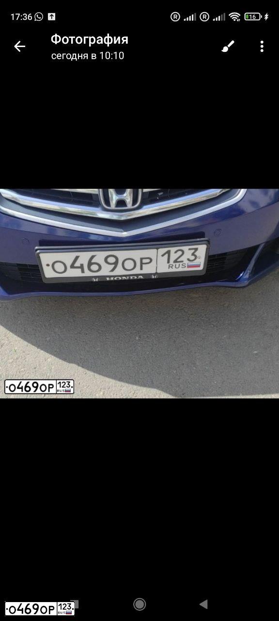 Фото автомобиля HONDA ACCORD, 2008 — госномер К001СС93. Цвет: ТЕМНО-СИНИЙ