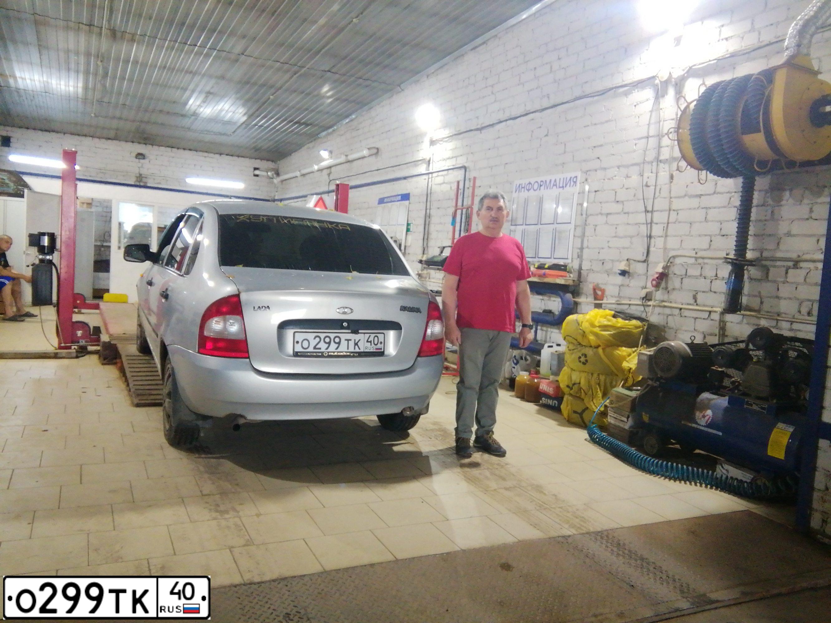 Фото автомобиля LADA 1118 KALINA, 2008 — госномер О299ТК40. Цвет: СЕРЕБРИСТЫЙ