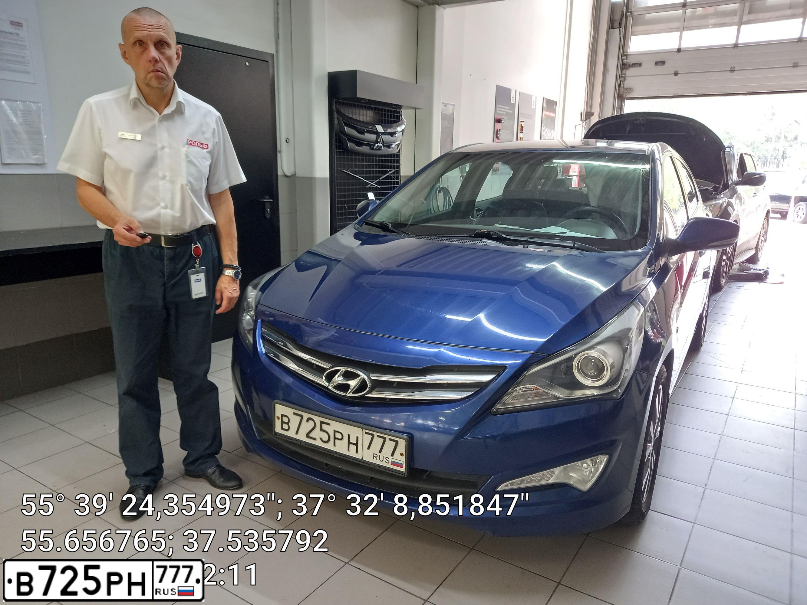 Фото автомобиля HYUNDAI SOLARIS, 2015 — госномер В725РН777. Цвет: синий