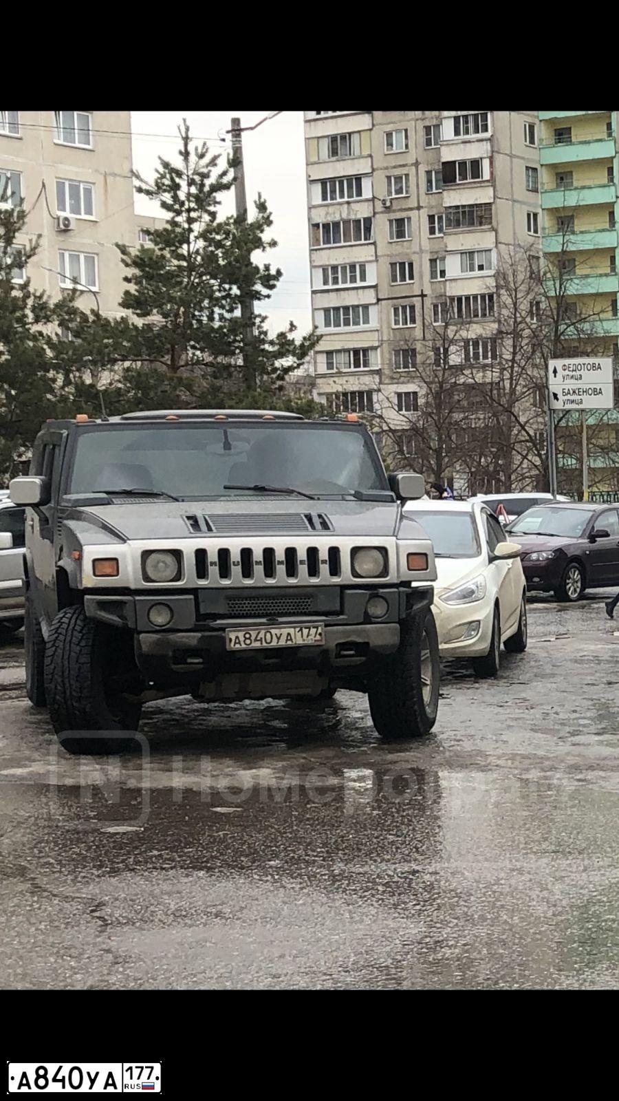 Фото автомобиля HUMMER H2, 2003 — госномер А840УА177. Цвет: ЧЕРНЫЙ