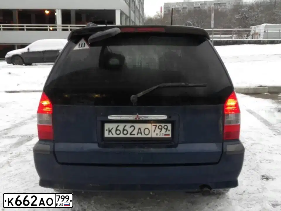 Фото автомобиля MITSUBISHI SPACE WAGON, 2000 — госномер К662АО799. Цвет: Темно-синий