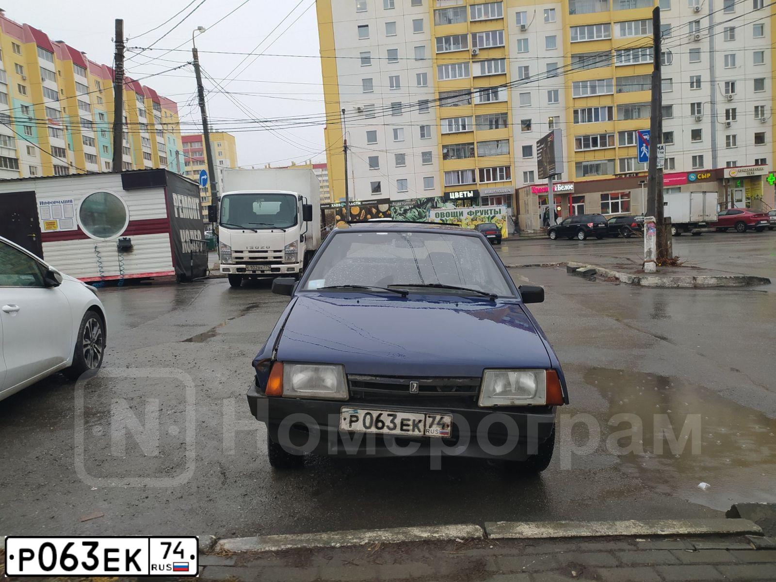 Фото автомобиля LADA 2109 SAMARA, 1998 — госномер Р063ЕК74. Цвет: СИНИЙ