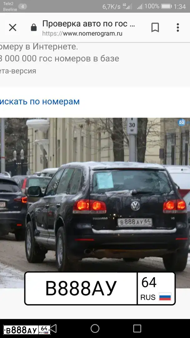 Фото автомобиля VOLKSWAGEN PASSAT, 2005 — госномер У900УУ64. Цвет: ЧЕРНЫЙ