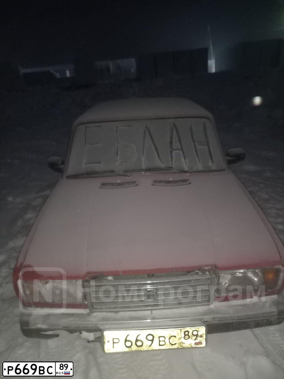 Фото автомобиля LADA 2107, 2000 — госномер Р669ВС89. Цвет: Красный
