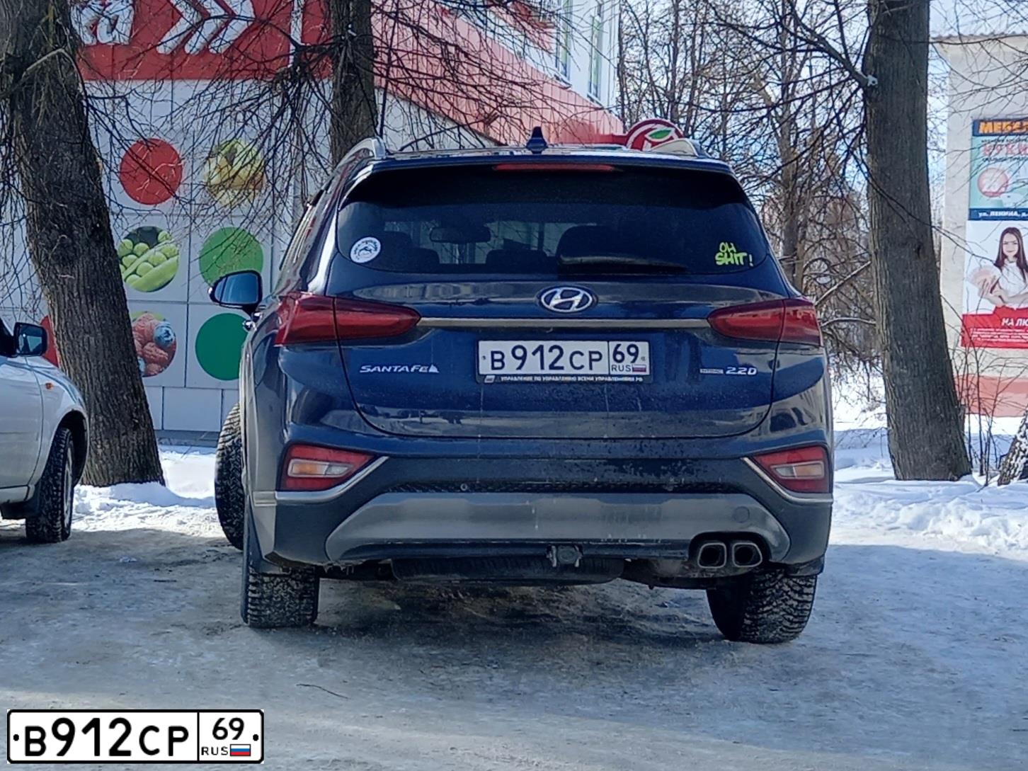 Фото автомобиля HYUNDAI SANTA FE, 2019 — госномер У791УМ799. Цвет: синий