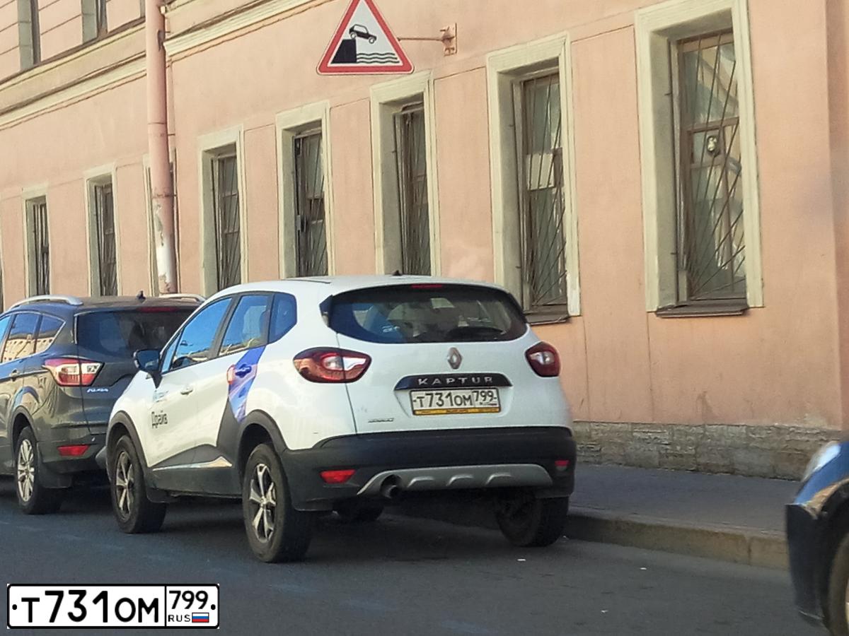 Фото автомобиля RENAULT KAPTUR, 2019 — госномер Т731ОМ799. Цвет: БЕЛЫЙ