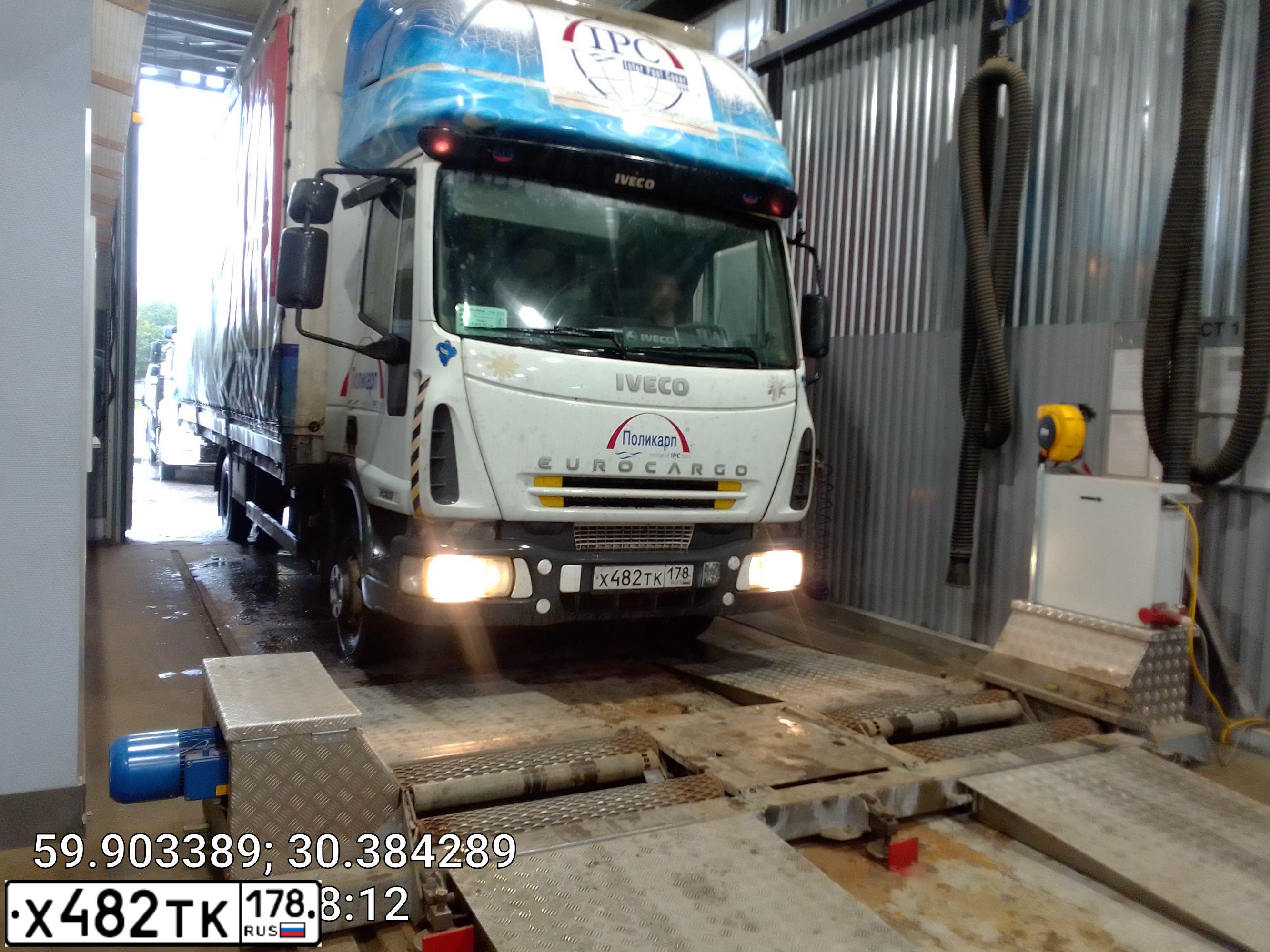 Фото автомобиля IVECO EUROCARGO, 2004 — госномер Х482ТК178. Цвет: Белый