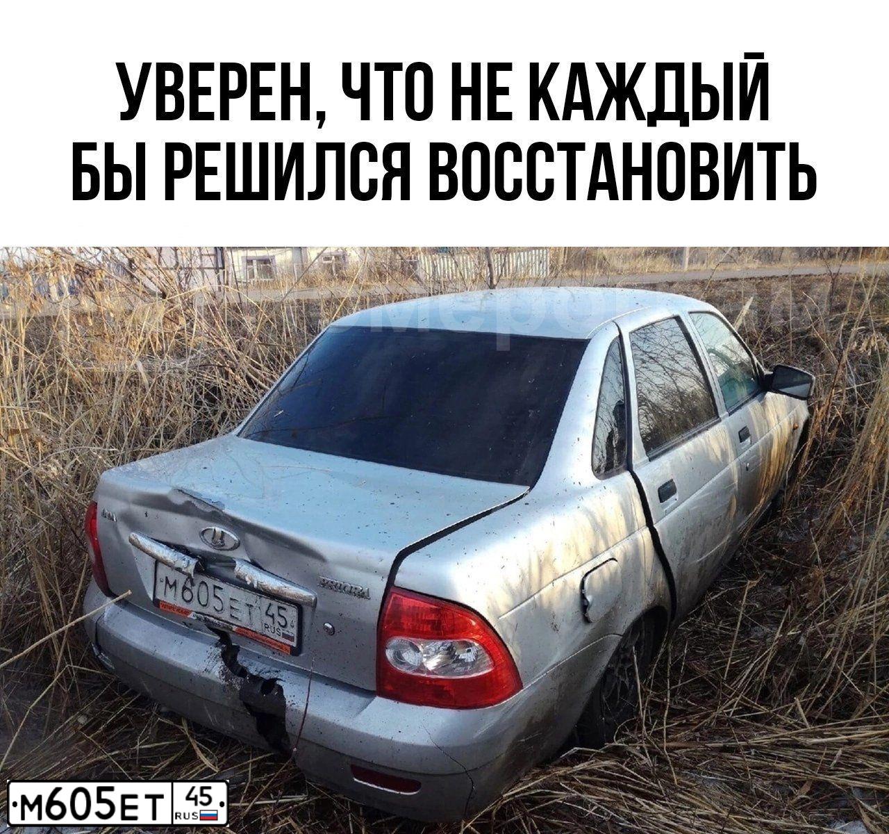 Фото автомобиля LADA PRIORA, 2009 — госномер Р223МР45. Цвет: Светло-Серебристый металлик