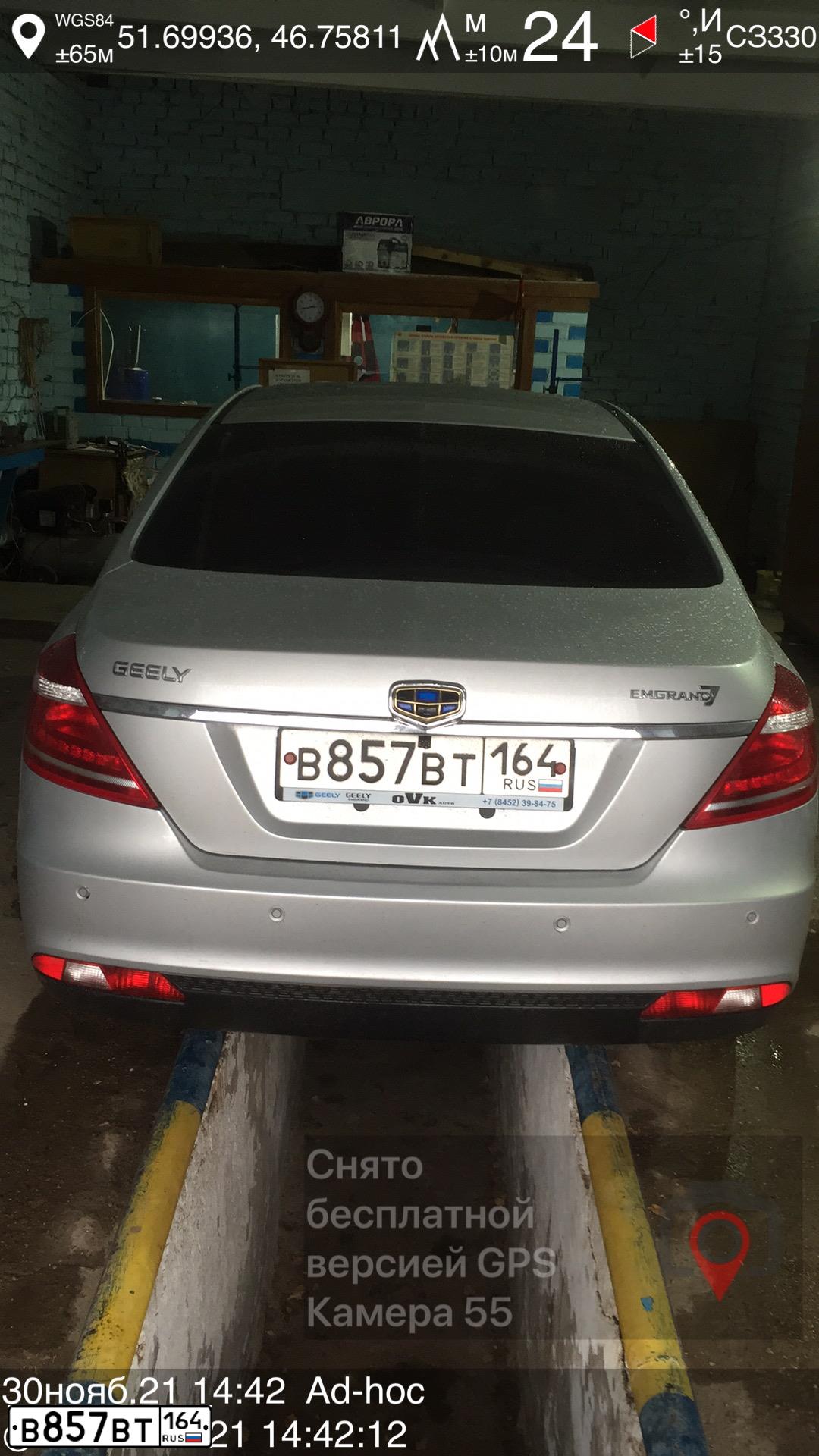Фото автомобиля GEELY SC7, 2016 — госномер В857ВТ164
