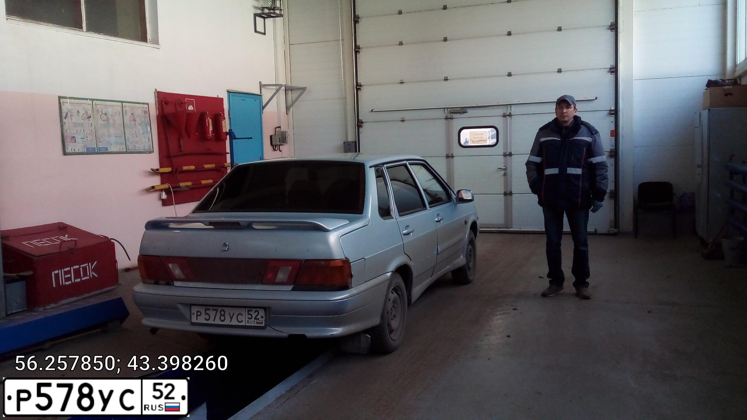 Фото автомобиля ВАЗ 21150 LADA SAMARA, 2005 — госномер А833ЕО252. Цвет: СЕРО-ГОЛУБОЙ