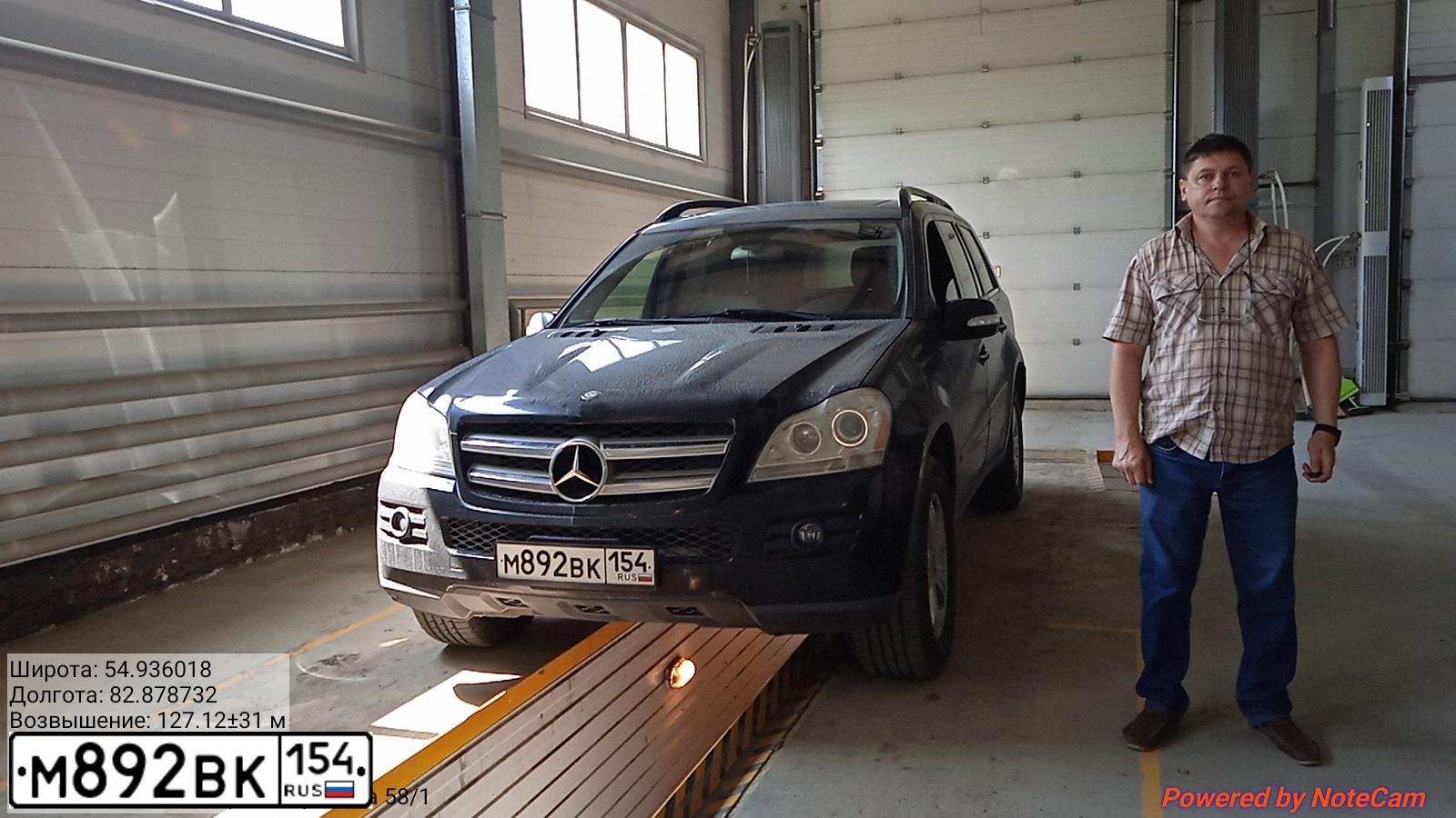 Фото автомобиля MERCEDES GL-KLASSE, 2006 — госномер Е444ВР154. Цвет: ЧЕРНЫЙ