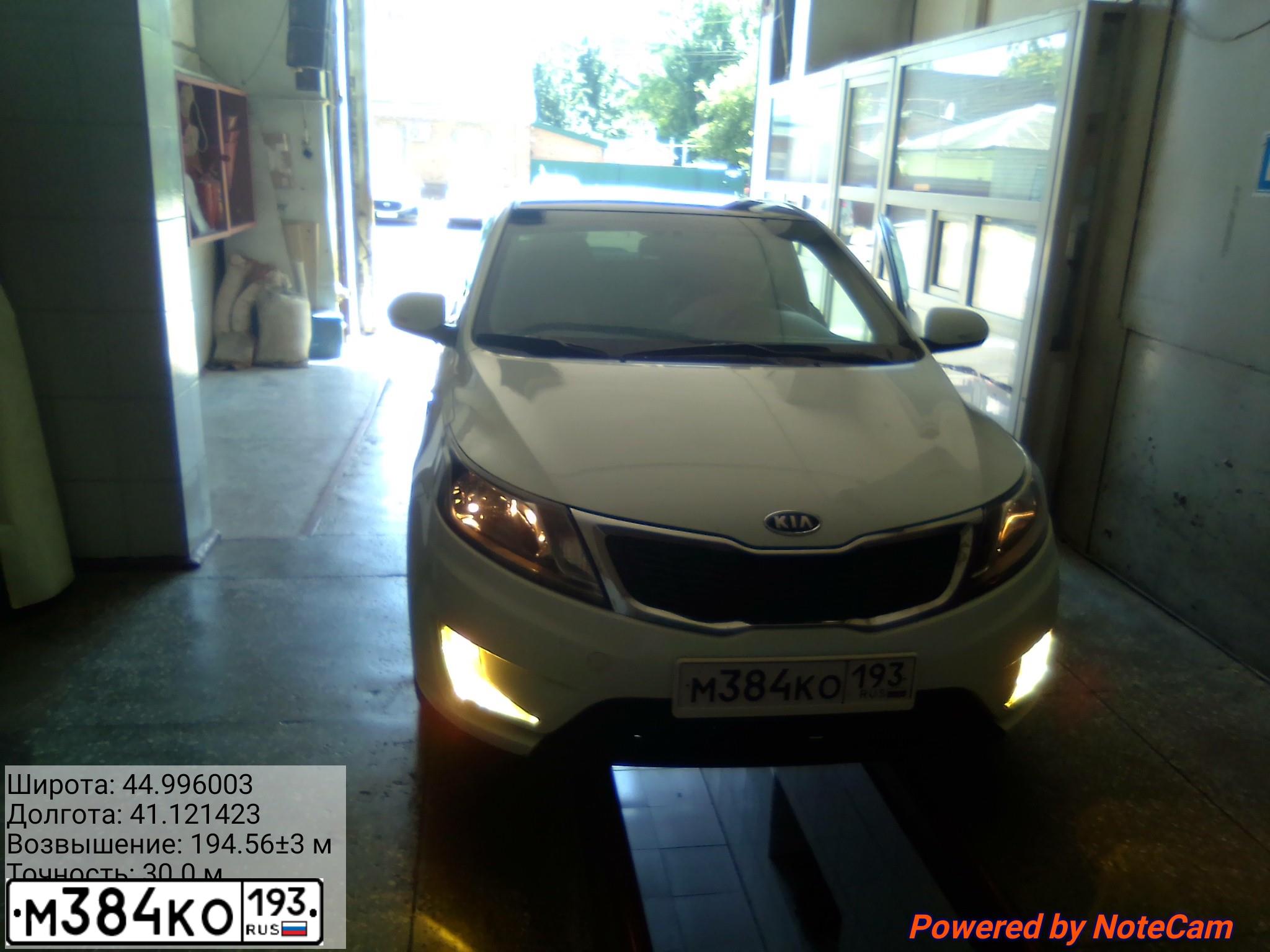 Фото автомобиля KIA RIO, 2012 — госномер Х040УО64. Цвет: Белый