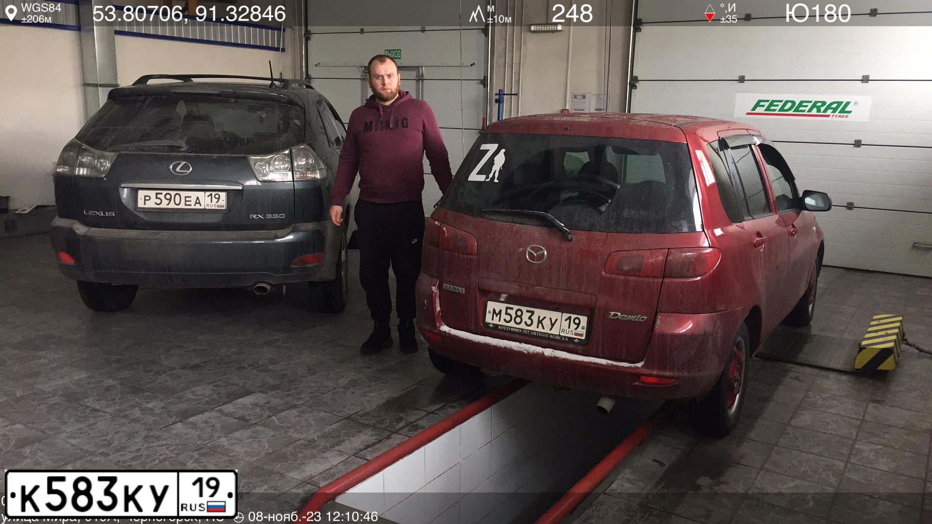 Фото автомобиля МАЗДА DЕМIО, 2002 — госномер Т574МА19