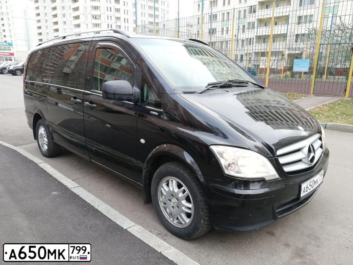 Фото автомобиля MERCEDES VITO, 2013 — госномер А650МК799. Цвет: ЧЕРНЫЙ