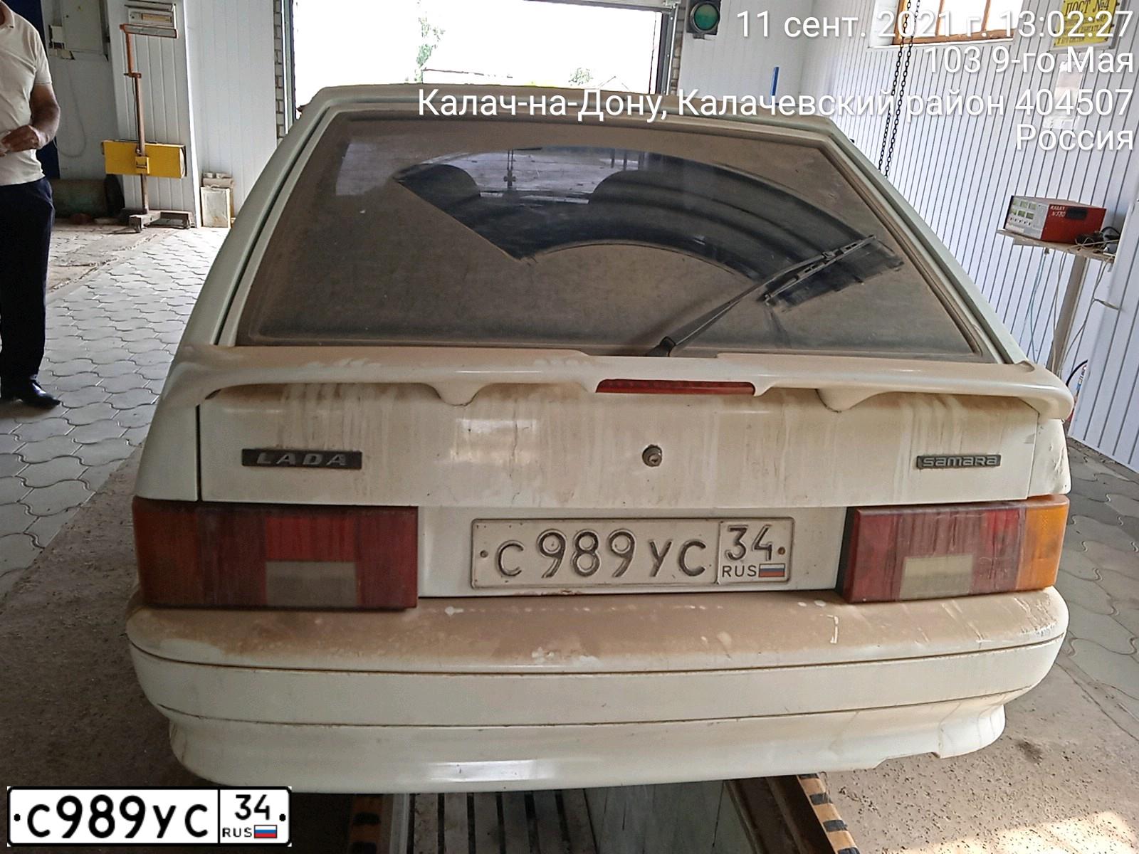 Фото автомобиля LADA 2114 SAMARA, 2012 — госномер С989УС34. Цвет: Белый