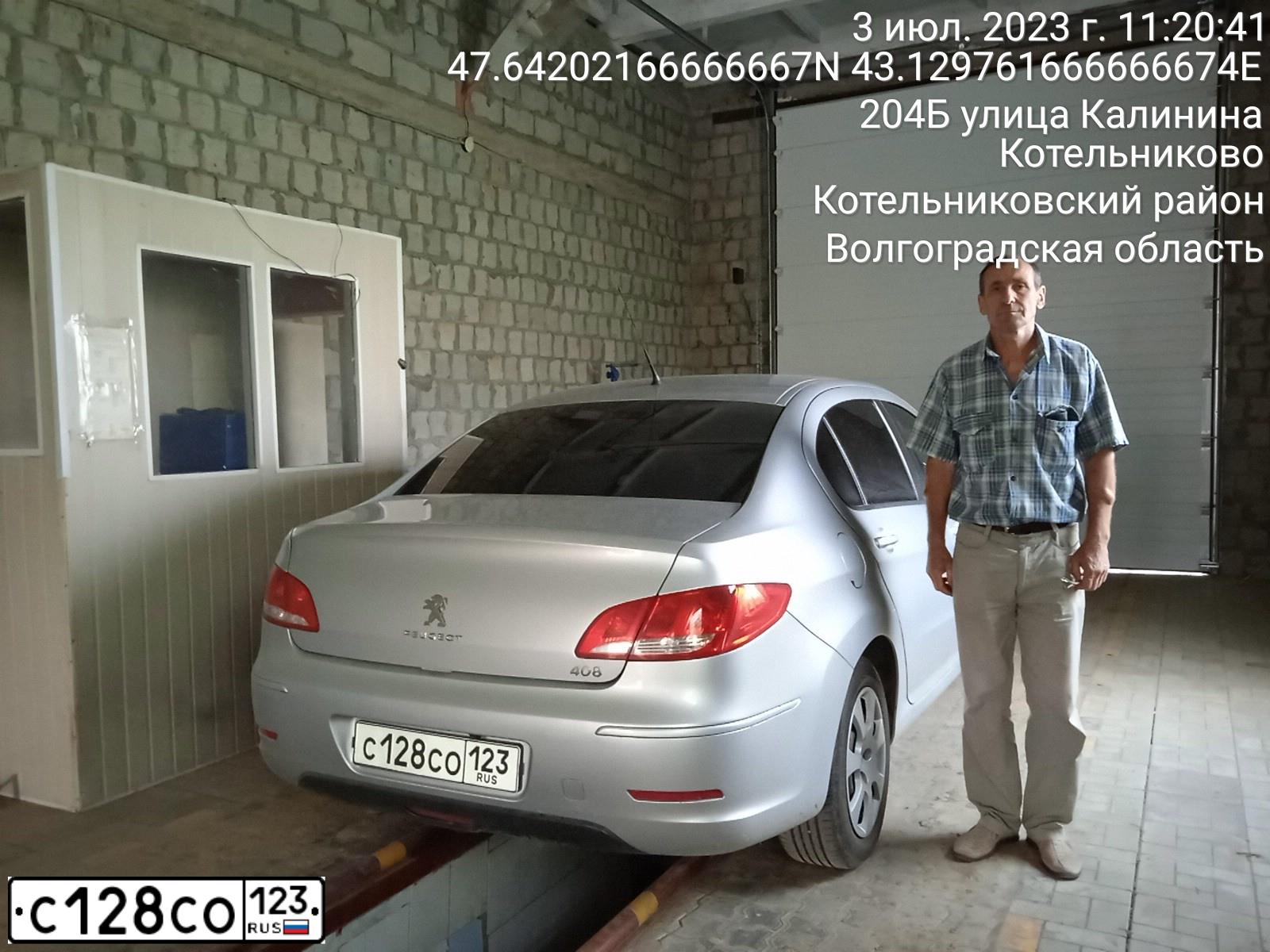 Фото автомобиля PEUGEOT 408, 2016 — госномер С128СО123. Цвет: СЕРЕБРИСТЫЙ