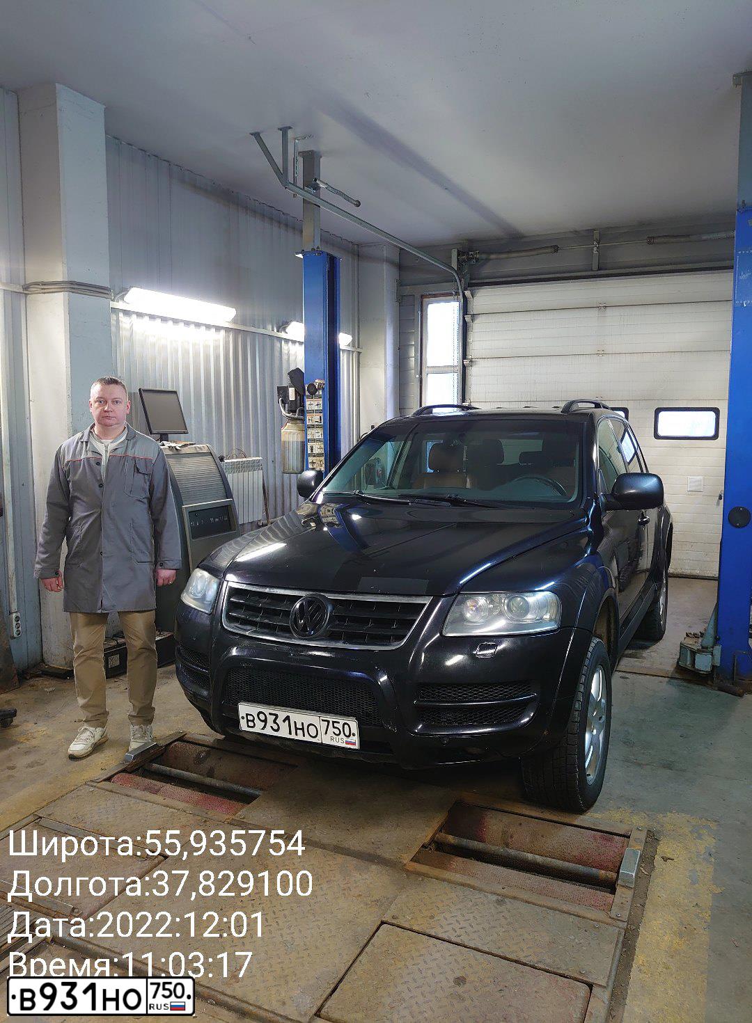 Фото автомобиля VOLKSWAGEN TOUAREG, 2006 — госномер В931НО750. Цвет: ЧЕРНЫЙ