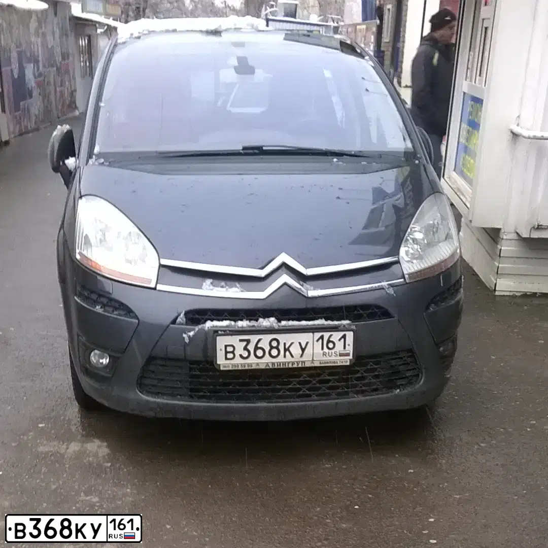 Фото автомобиля CITROEN C4 PICASSO, 2010 — госномер В368КУ161. Цвет: СИРЕНЕВЫЙ
