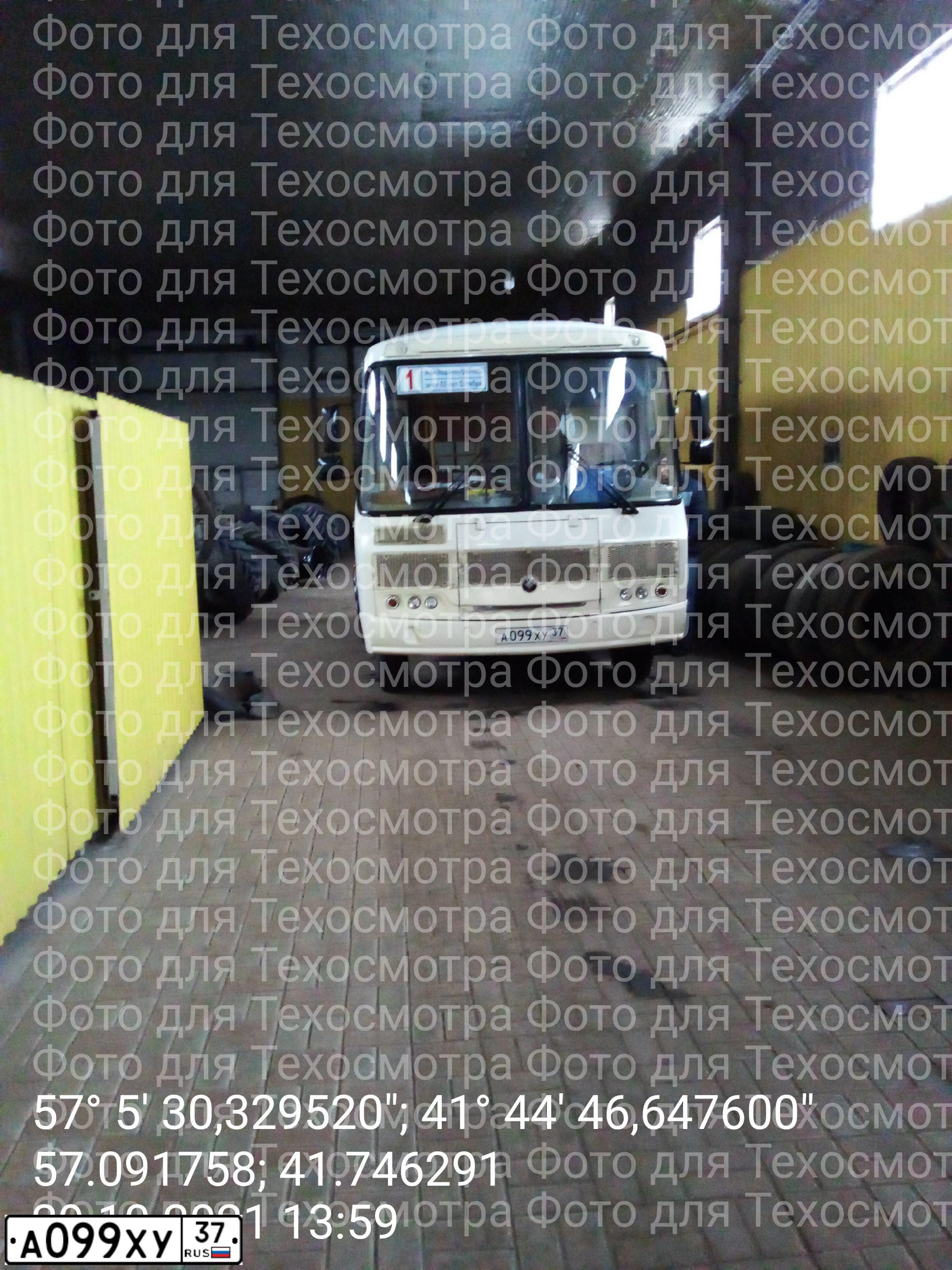 Фото автомобиля PAZ 3205, 2019 — госномер А099ХУ37. Цвет: Белый