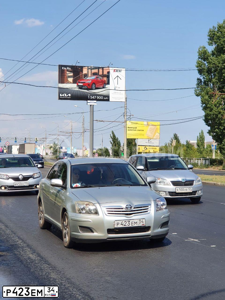 Фото автомобиля TOYOTA AVENSIS, 2008 — госномер А141ЕА34. Цвет: СЕРЕБРИСТЫЙ