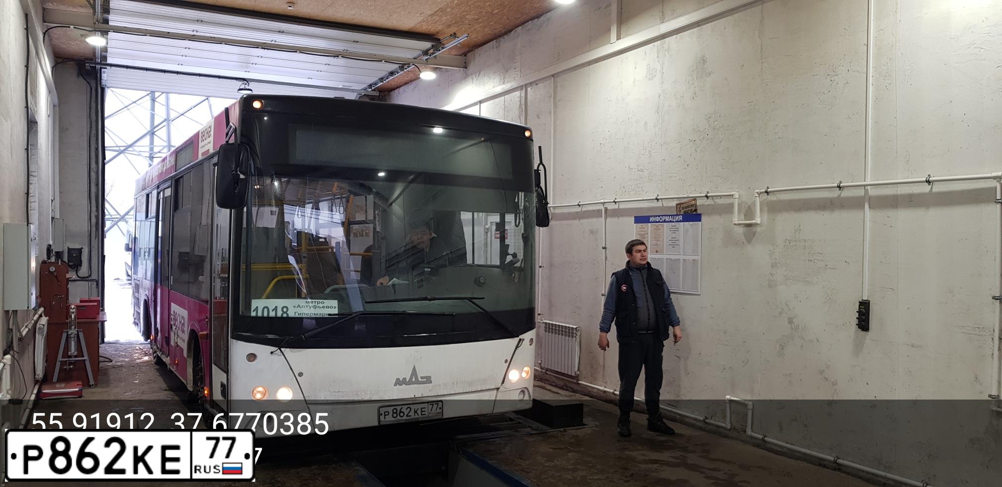Фото автомобиля MAZ 206 - 226, 2013 — госномер Р862КЕ77. Цвет: Белый