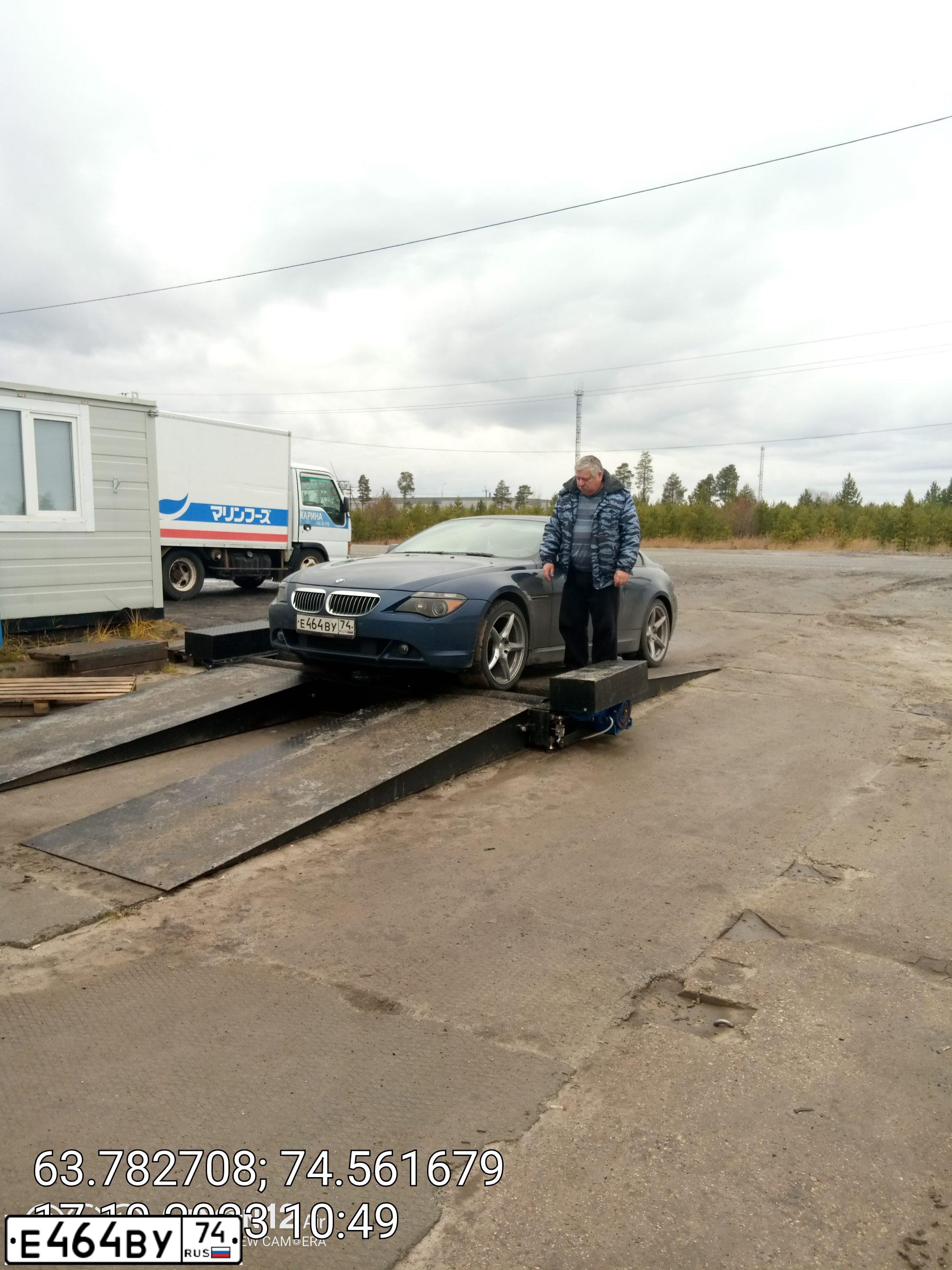Фото автомобиля БМВ 645, 2005 — госномер Р037ВТ186