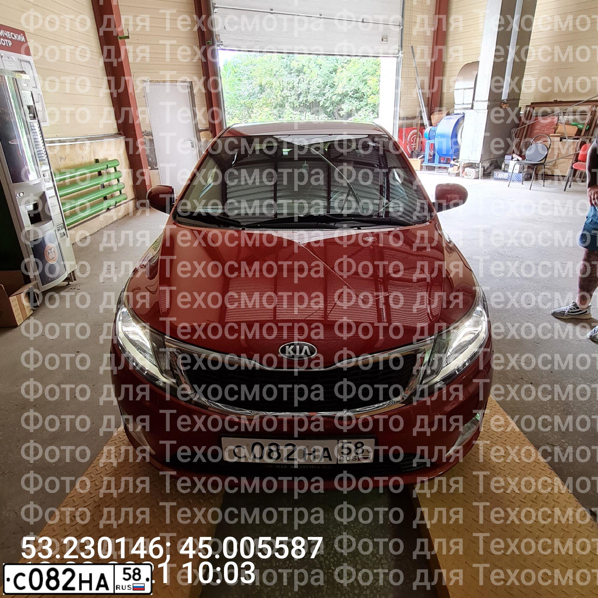 Фото автомобиля KIA RIO, 2013 — госномер С082НА58. Цвет: Красный