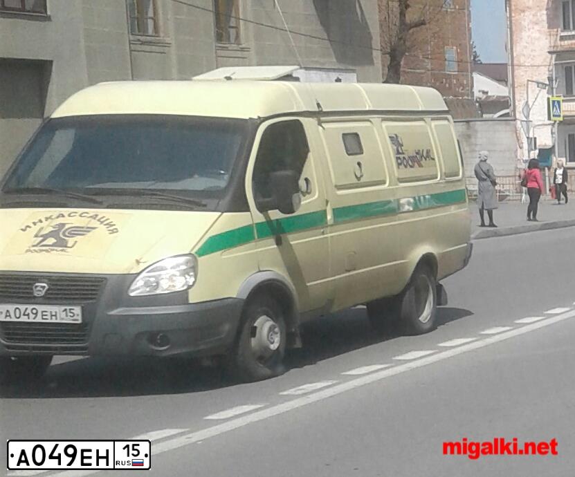Фото автомобиля GAZ 2705 EL, 2010 — госномер А049ЕН15. Цвет: ПЕСОЧНЫЙ
