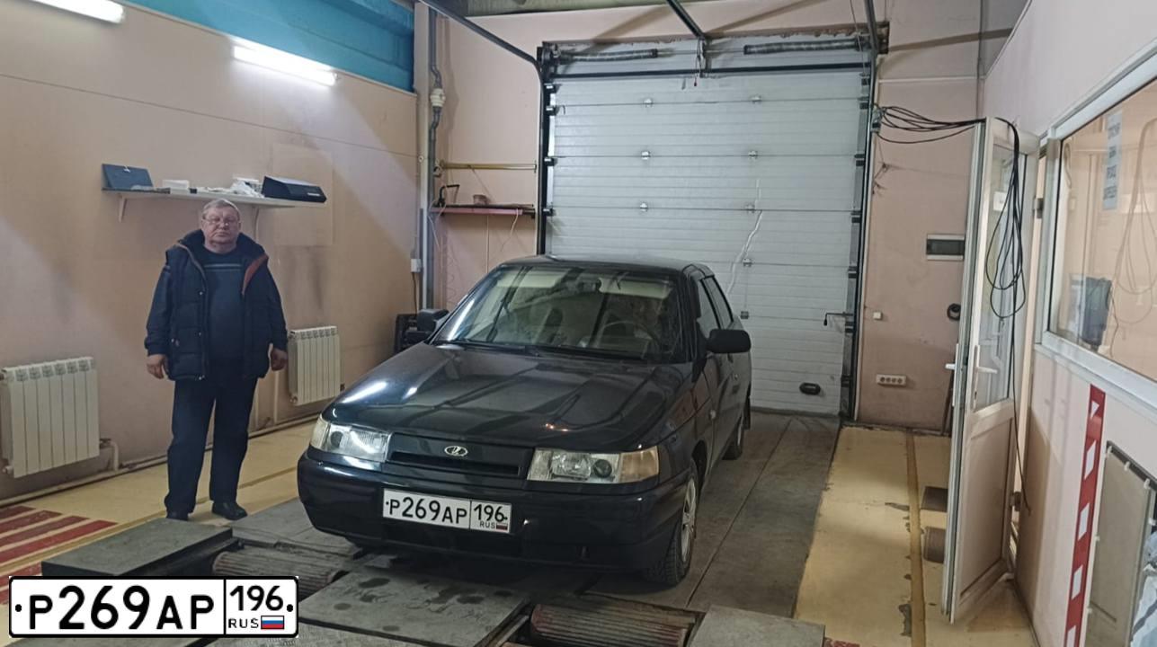 Фото автомобиля LADA 2110 LADA, 2005 — госномер Р269АР196. Цвет: ЧЕРНЫЙ
