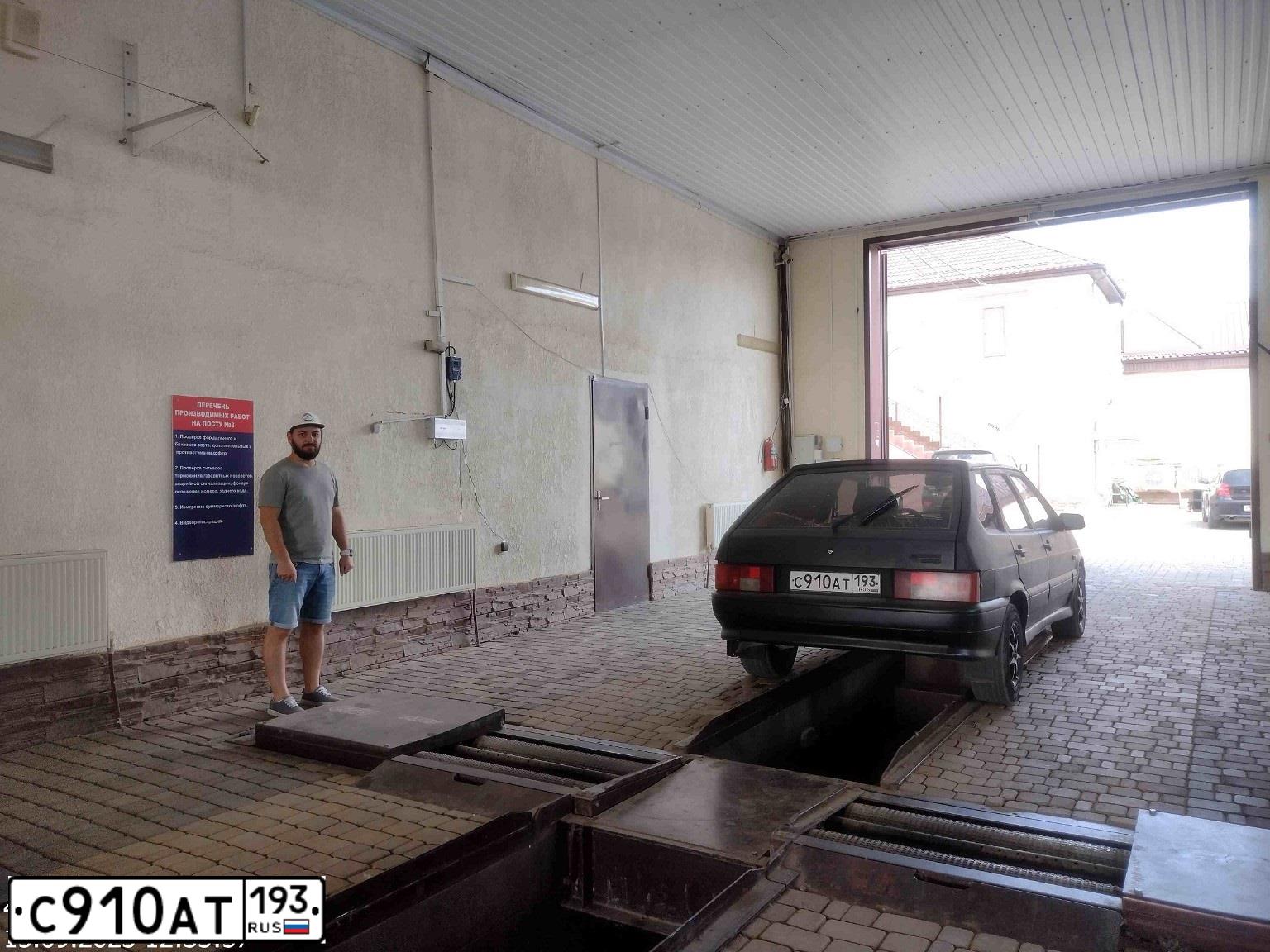 Фото автомобиля LADA 2114 SAMARA, 2005 — госномер С910АТ193. Цвет: ГРАФИТОВЫЙ МЕТАЛЛИК