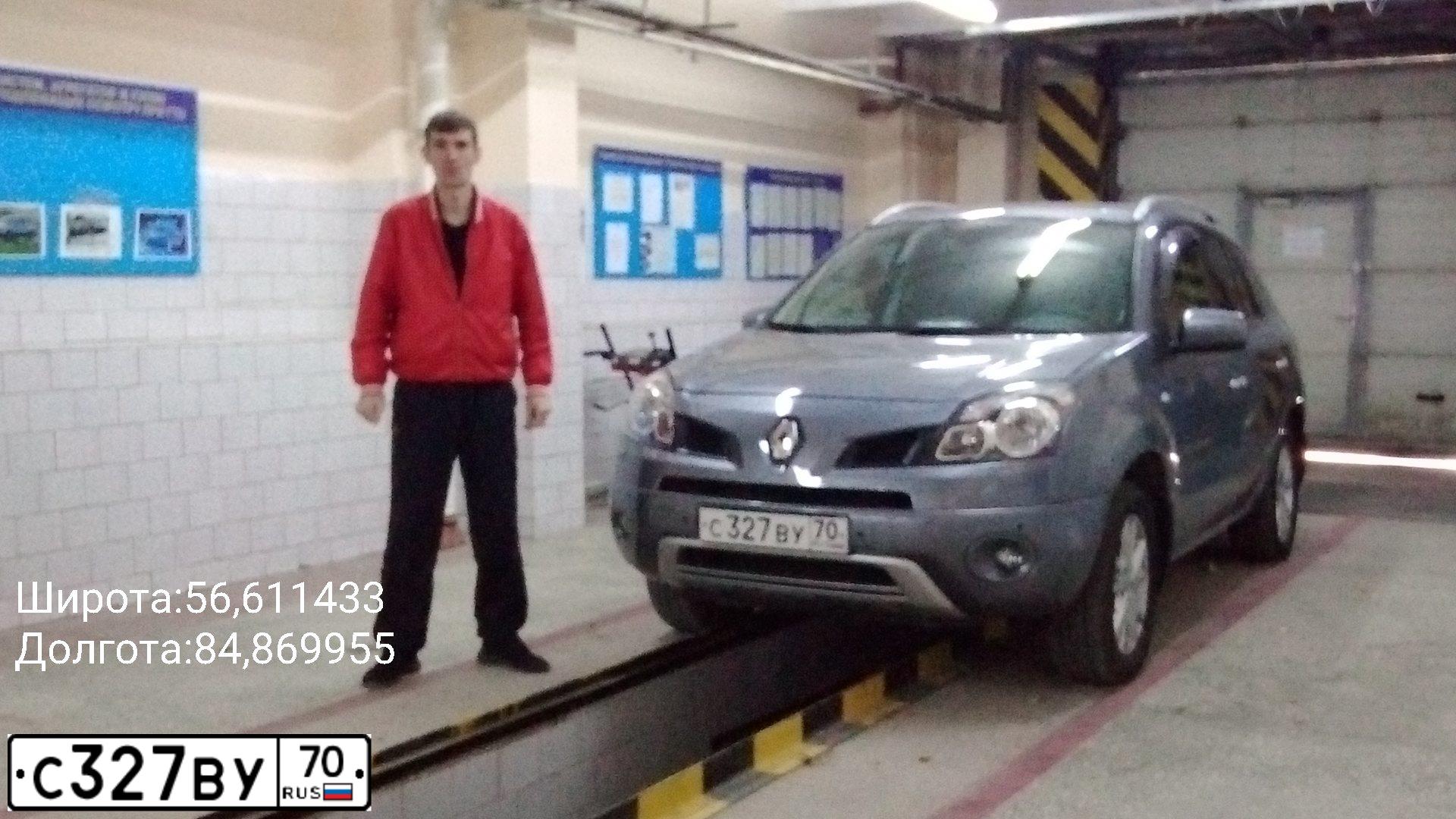 Фото автомобиля RENAULT KOLEOS, 2008 — госномер С327ВУ70. Цвет: СЕРЫЙ