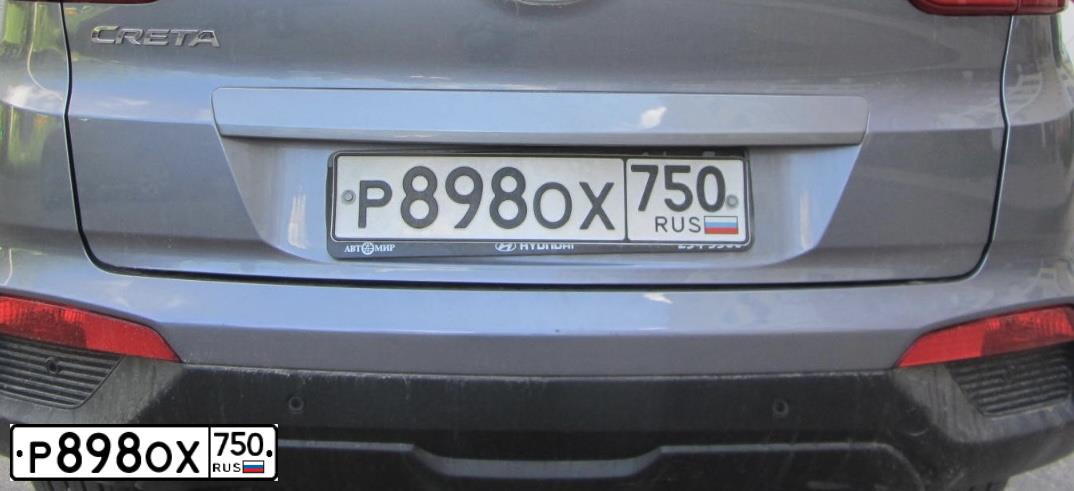 Фото автомобиля KIA RIO, 2010 — госномер Х615НМ116. Цвет: ОРАНЖЕВЫЙ