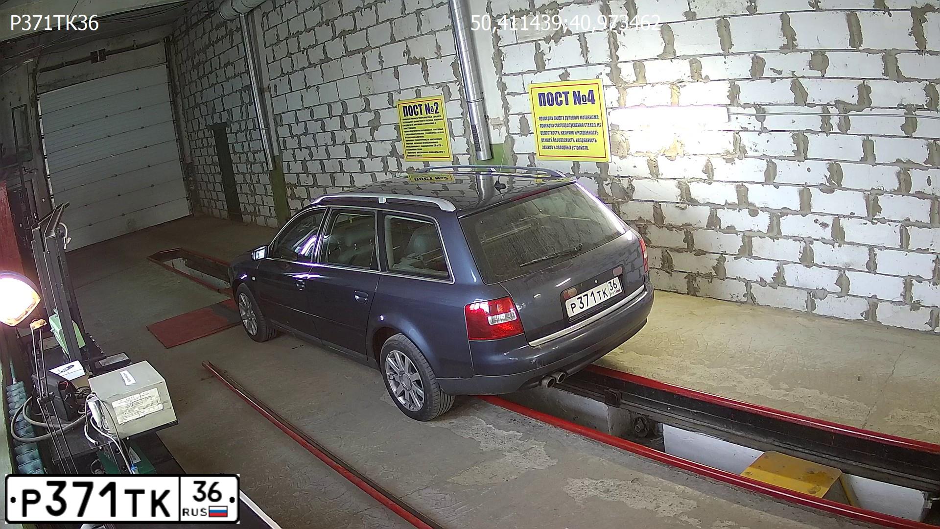 Фото автомобиля AUDI A6, 2001 — госномер С652АО181. Цвет: СЕРО-СИНИЙ