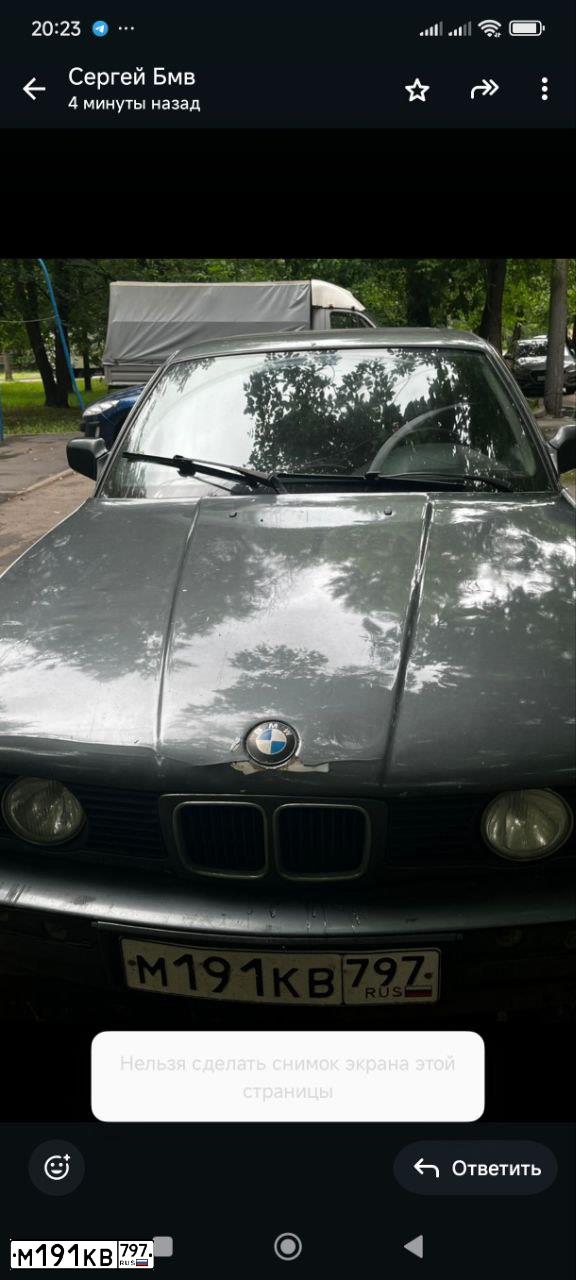 Фото автомобиля BMW SERIE 5, 1988 — госномер М191КВ797. Цвет: Серый