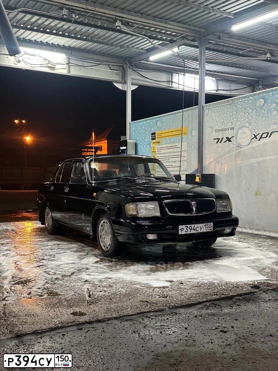 Фото автомобиля GAZ 3110 WOLGA, 1998 — госномер Р394СУ150. Цвет: ЧЕРНЫЙ