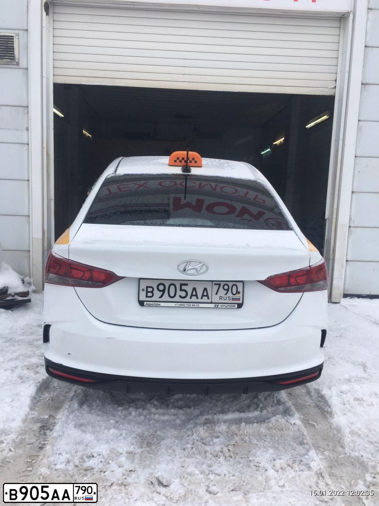Фото автомобиля HYUNDAI SOLARIS, 2020 — госномер В905АА790. Цвет: БЕЛЫЙ-ЖЕЛТЫЙ-СЕРЫЙ