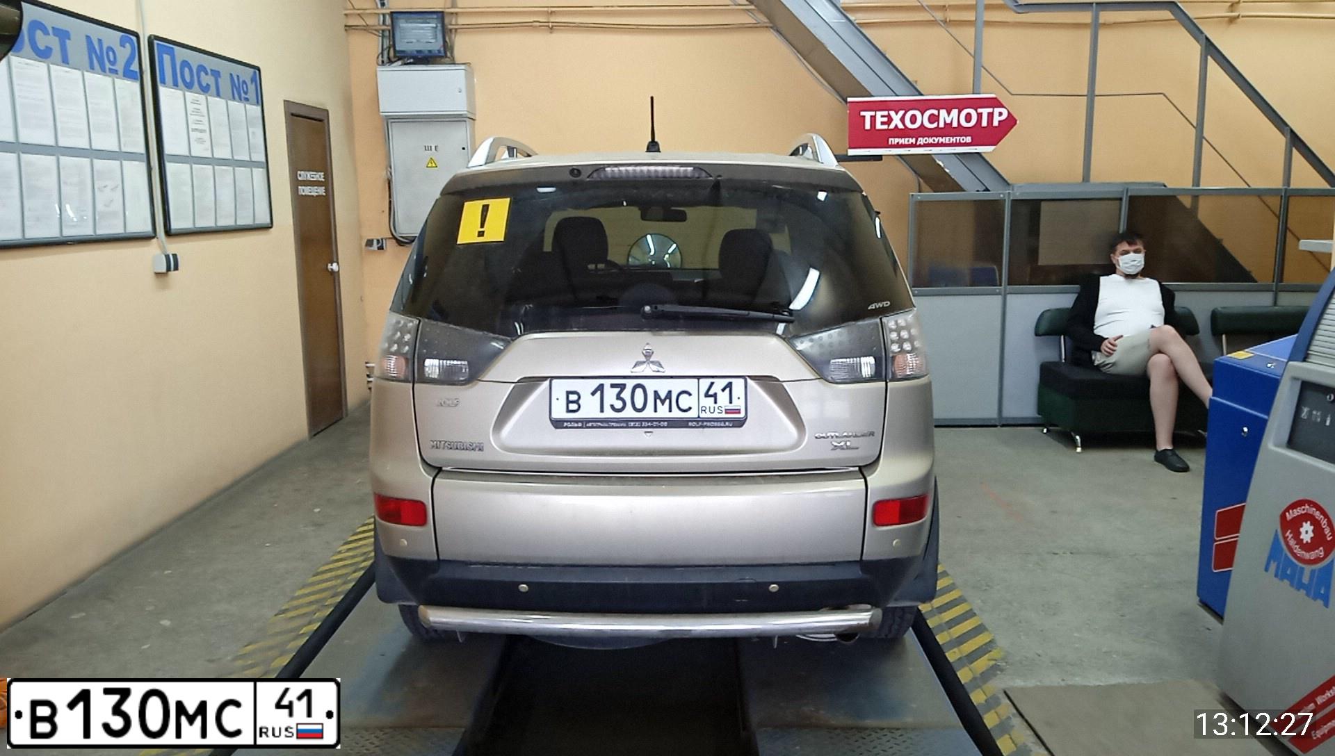 Фото автомобиля MITSUBISHI OUTLANDER, 2008 — госномер В130МС41. Цвет: БЕЖЕВЫЙ