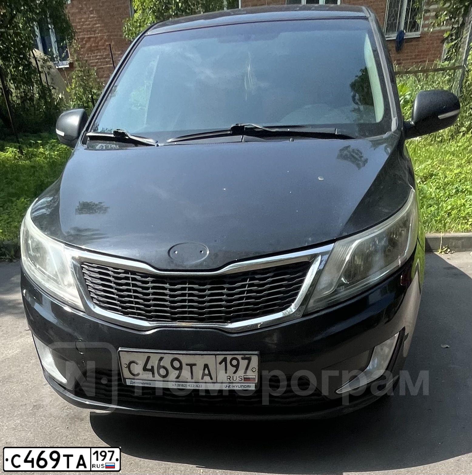 Фото автомобиля KIA RIO, 2012 — госномер С469ТА197. Цвет: ЧЕРНЫЙ