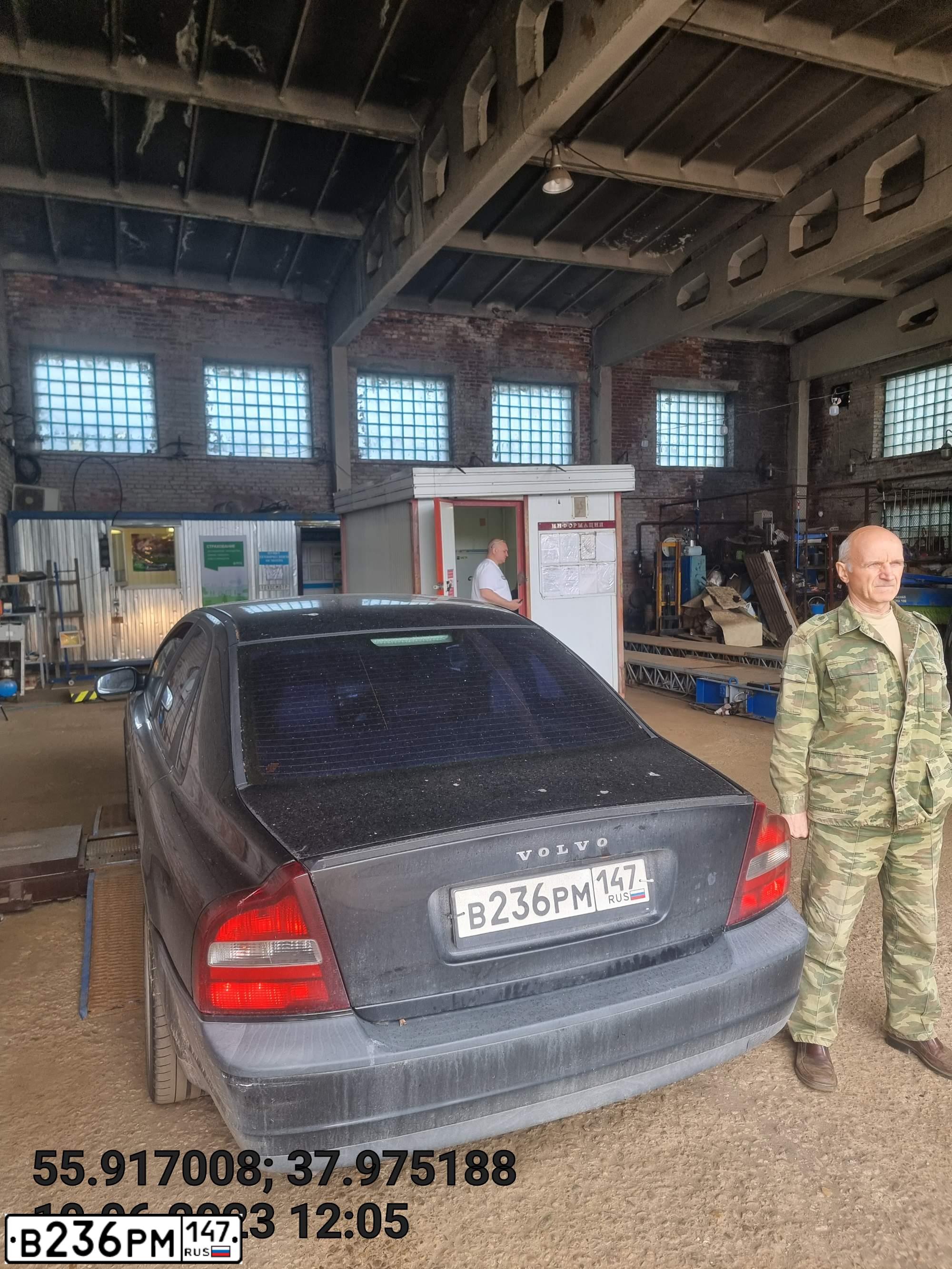 Фото автомобиля VOLVO S80, 2000 — госномер С859ХА790. Цвет: ЧЕРНЫЙ