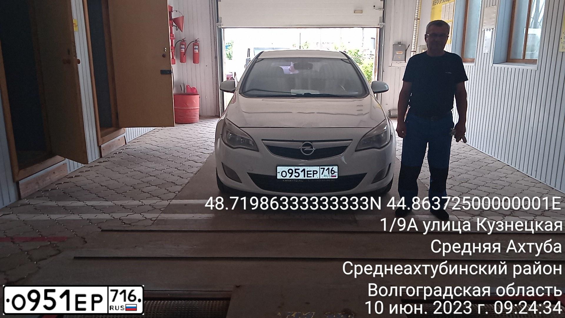 Фото автомобиля OPEL ASTRA, 2010 — госномер Р147РЕ193. Цвет: Белый