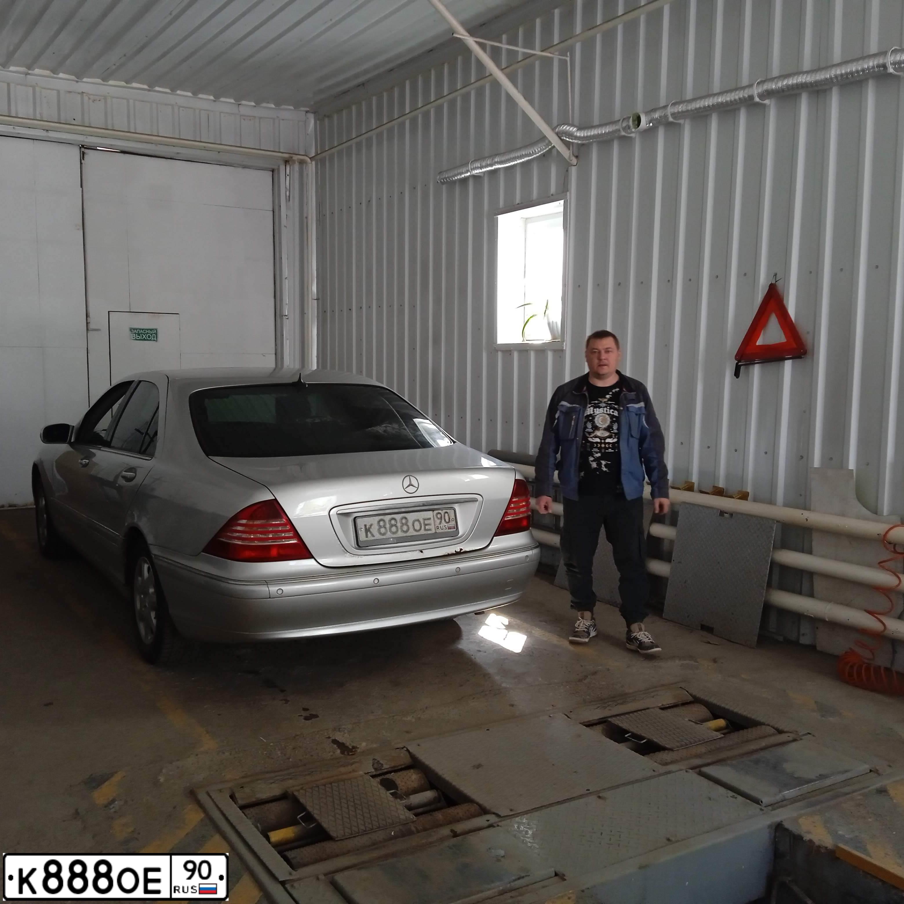 Фото автомобиля MERCEDES S-KLASSE, 1998 — госномер А252РХ797. Цвет: БЕЛЫЙ(СЕРЕБРИСТЫЙ