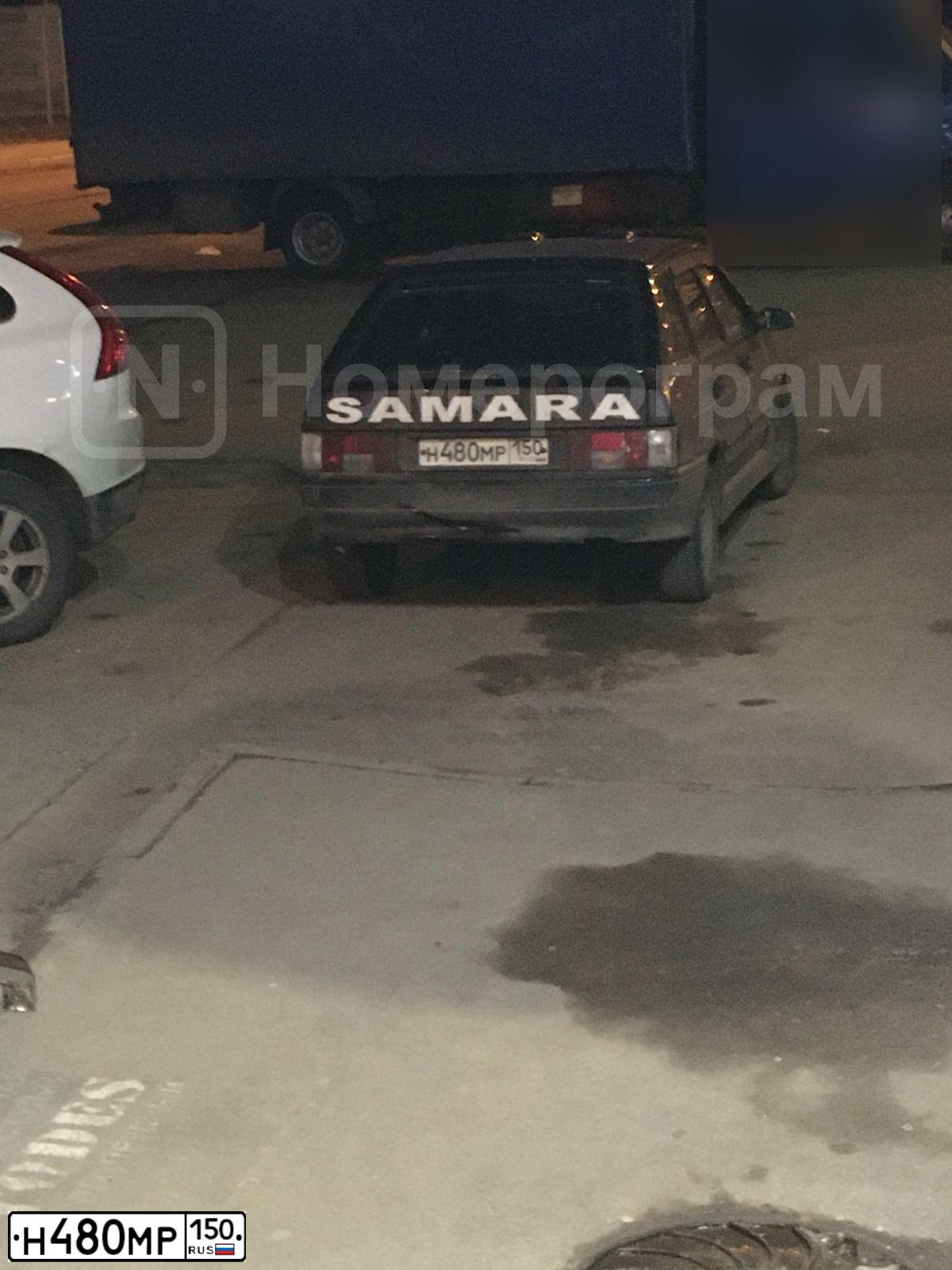 Фото автомобиля LADA 2114 SAMARA, 2009 — госномер Н480МР150. Цвет: ЗЕЛЕНЫЙ ТЕМНЫЙ