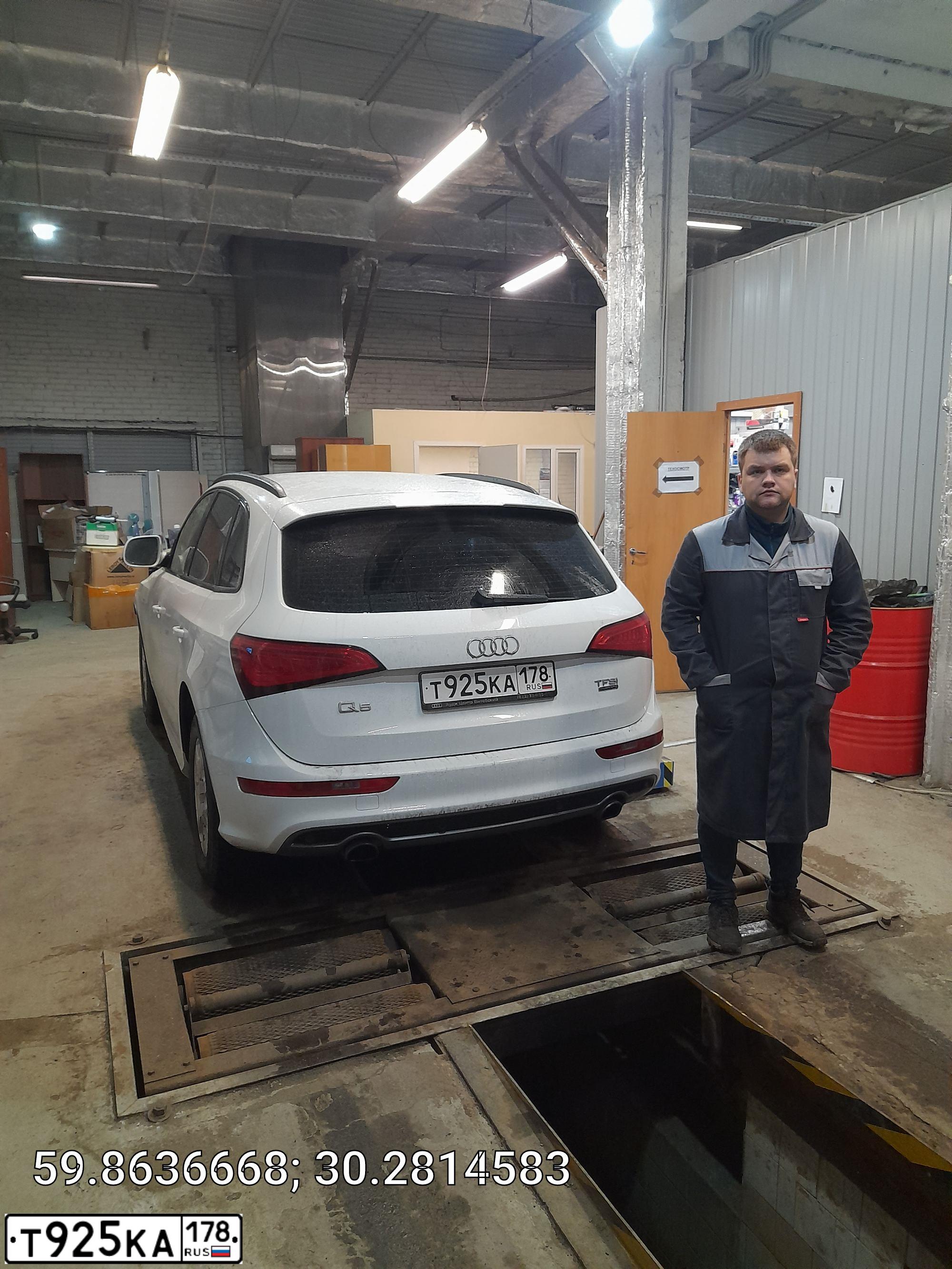 Фото автомобиля AUDI Q5, 2015 — госномер Т925КА178. Цвет: Белый