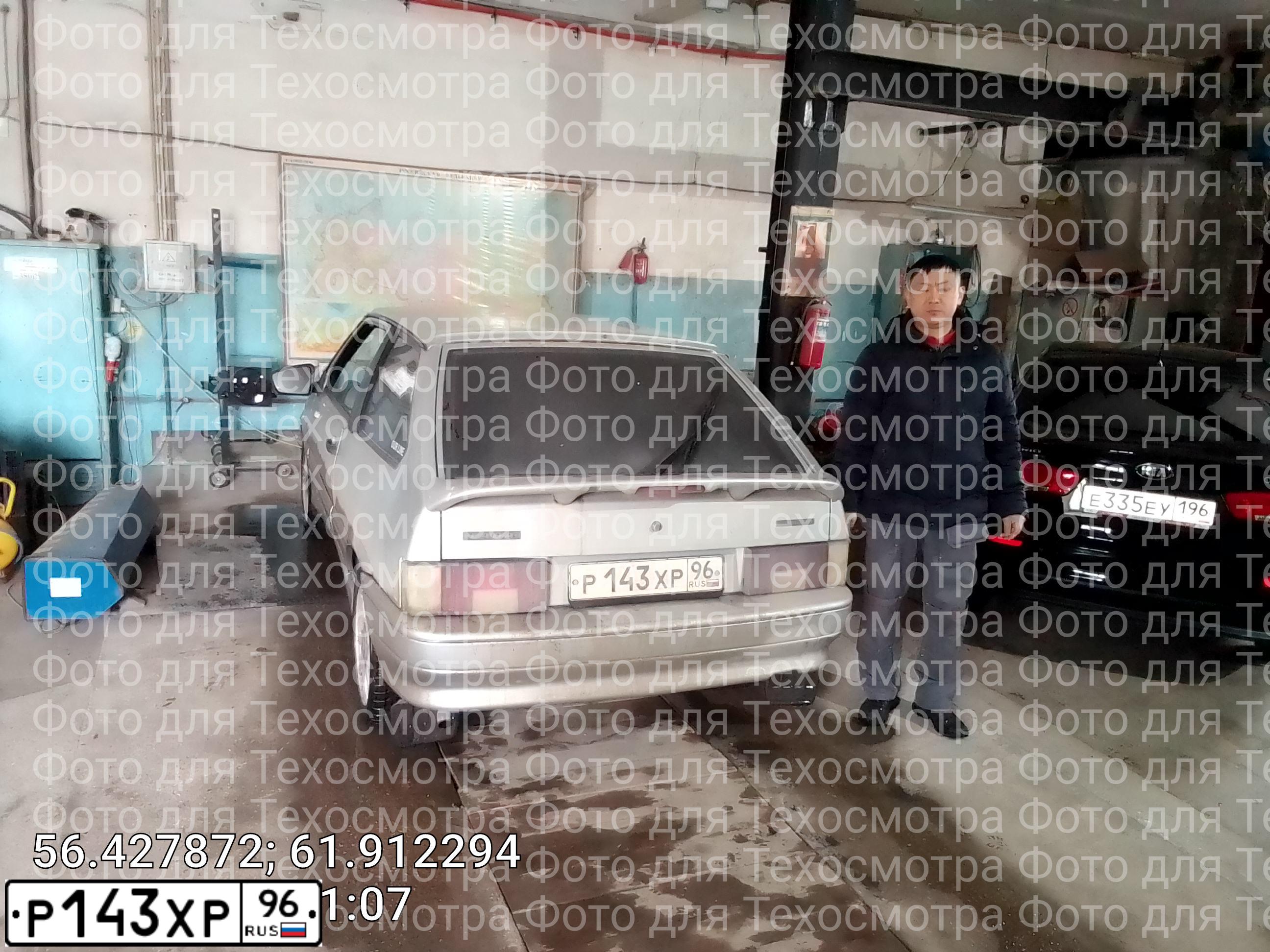 Фото автомобиля LADA 2113 SAMARA, 2010 — госномер Р143ХР96. Цвет: СВЕТЛО-СЕРЕБРИСТЫЙ