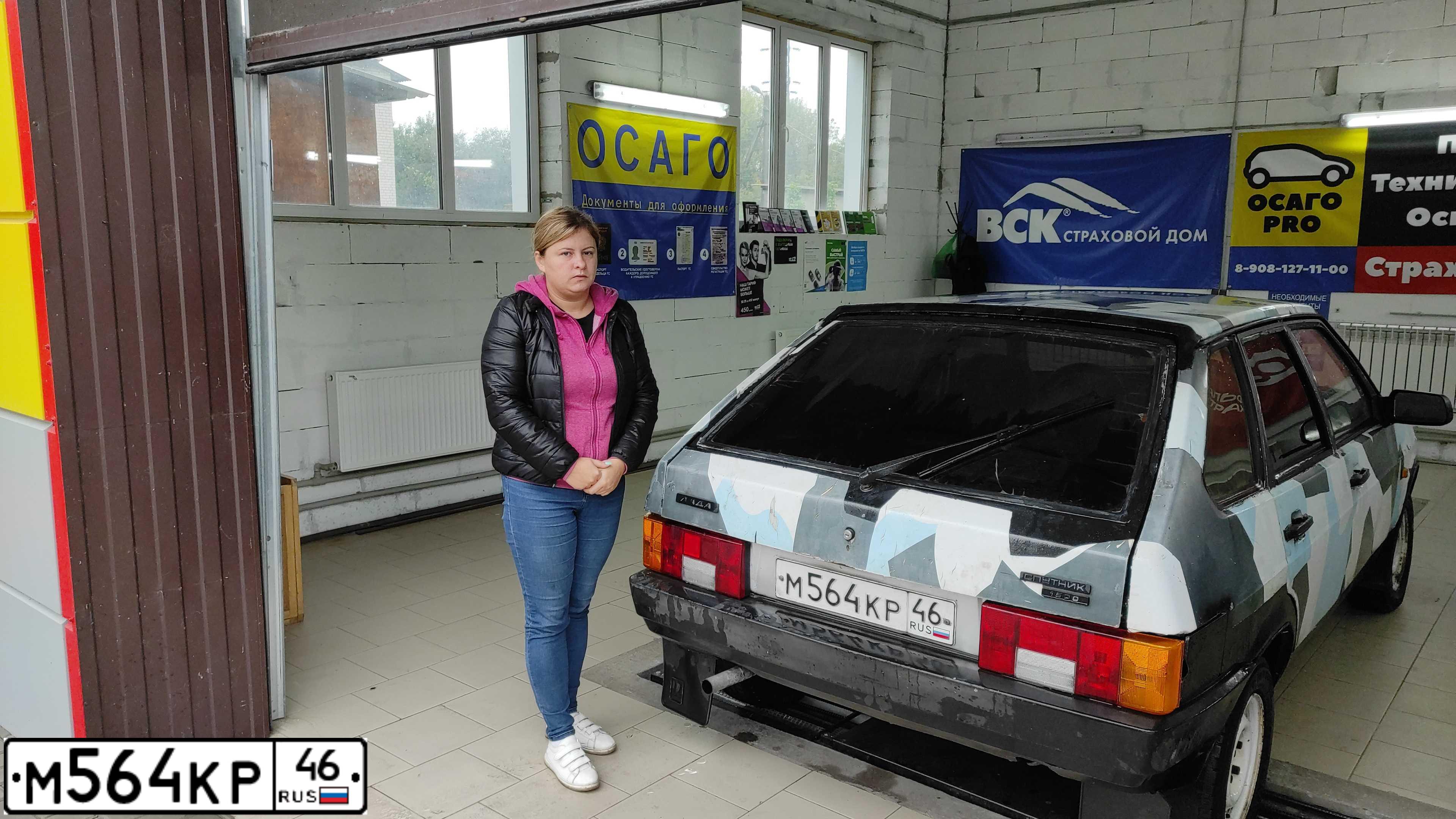 Фото автомобиля LADA 2109 SAMARA, 2001 — госномер М564КР46. Цвет: КОМБИНИРОВАННЫЙ