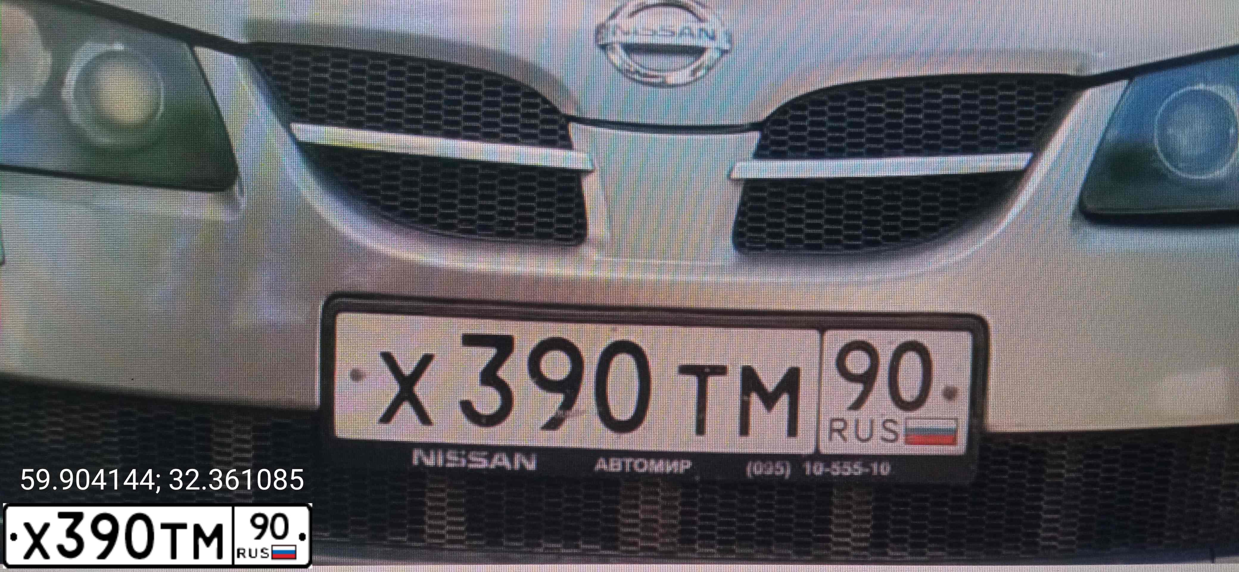 Фото автомобиля NISSAN ALMERA, 2005 — госномер Х390ТМ90. Цвет: ЗЕЛЕНЫЙ