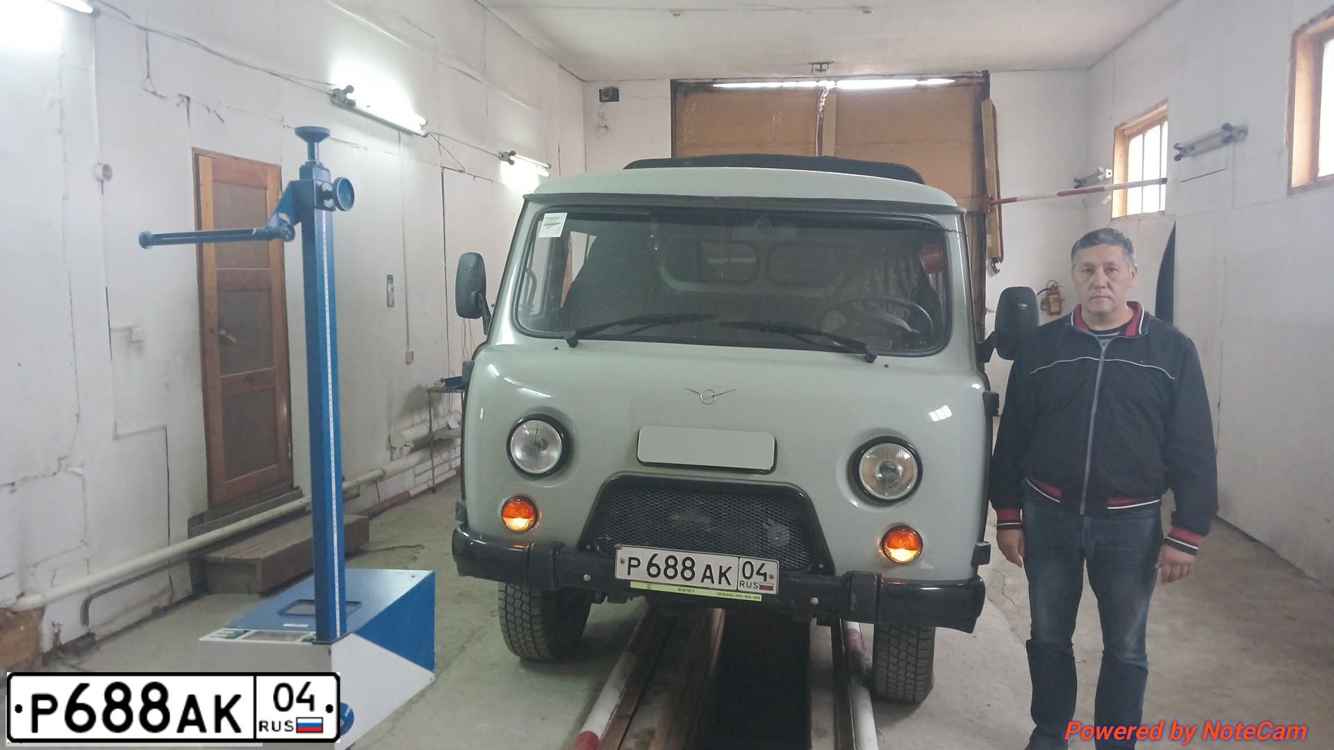 Фото автомобиля UAZ 3909, 2007 — госномер Р688АК04. Цвет: БЕЛАЯ НОЧЬ