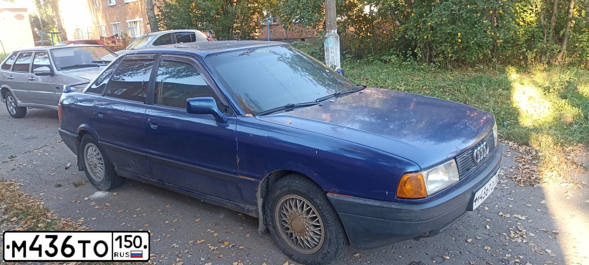Фото автомобиля AUDI 80, 1990 — госномер М436ТО150. Цвет: СИНИЙ ТЕМНЫЙ