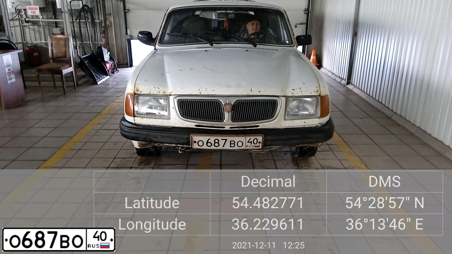 Фото автомобиля GAZ 3102 WOLGA, 2003 — госномер О687ВО40. Цвет: БЕЛЫЙ